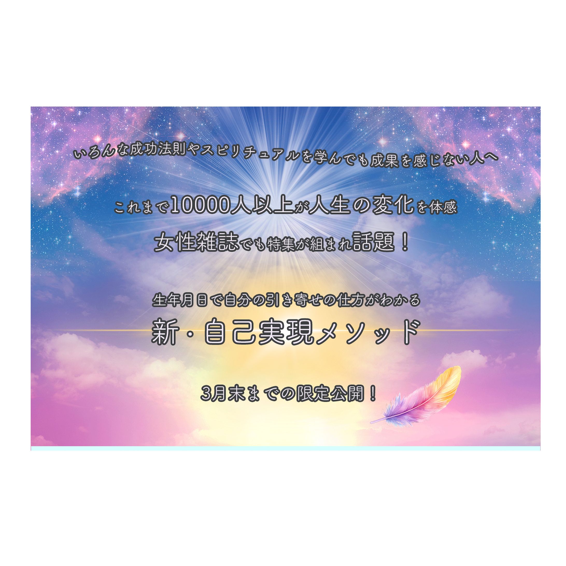 LP　スピリチュアル-1