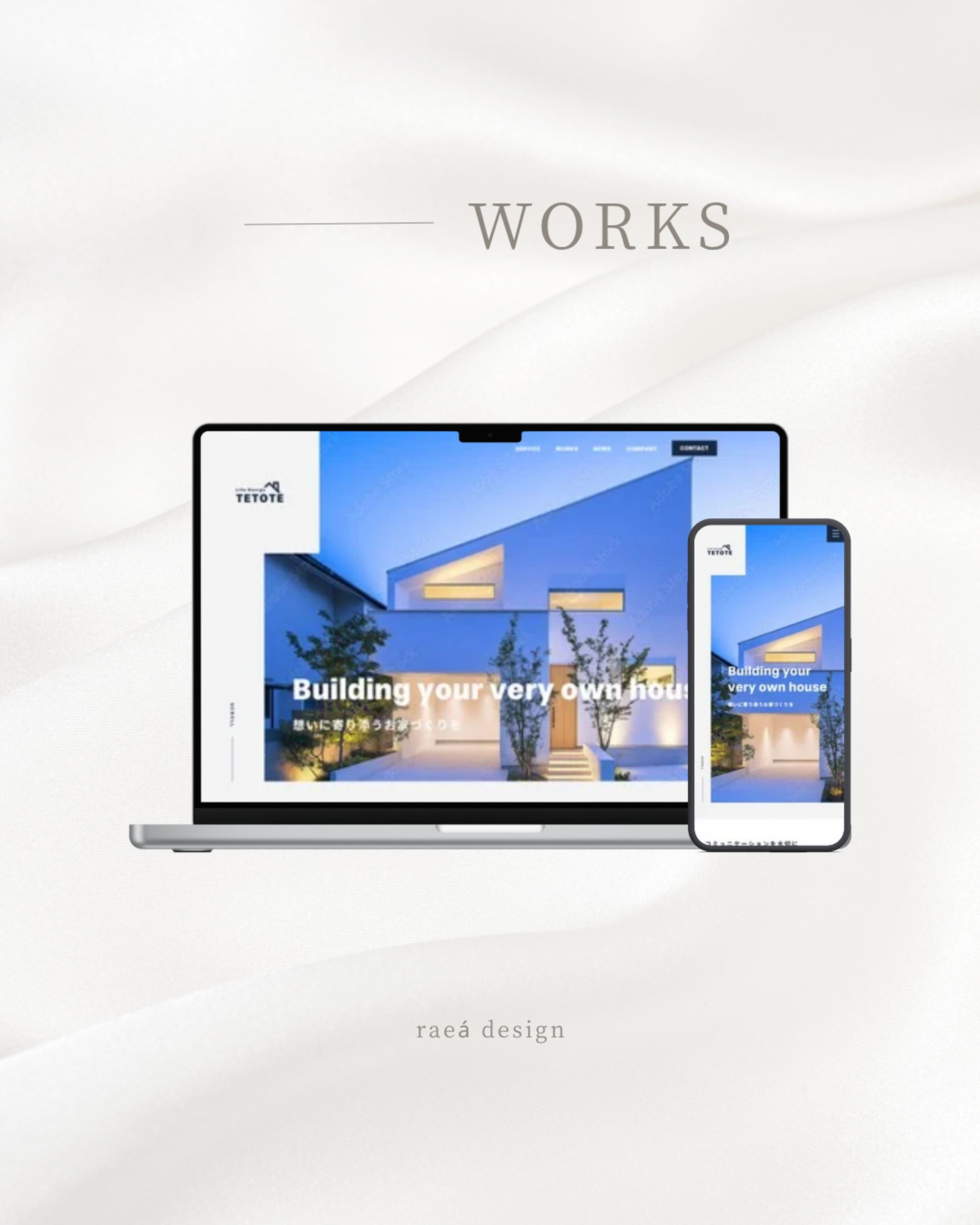 Life Design TETOTE│Webサイトデザイン-1