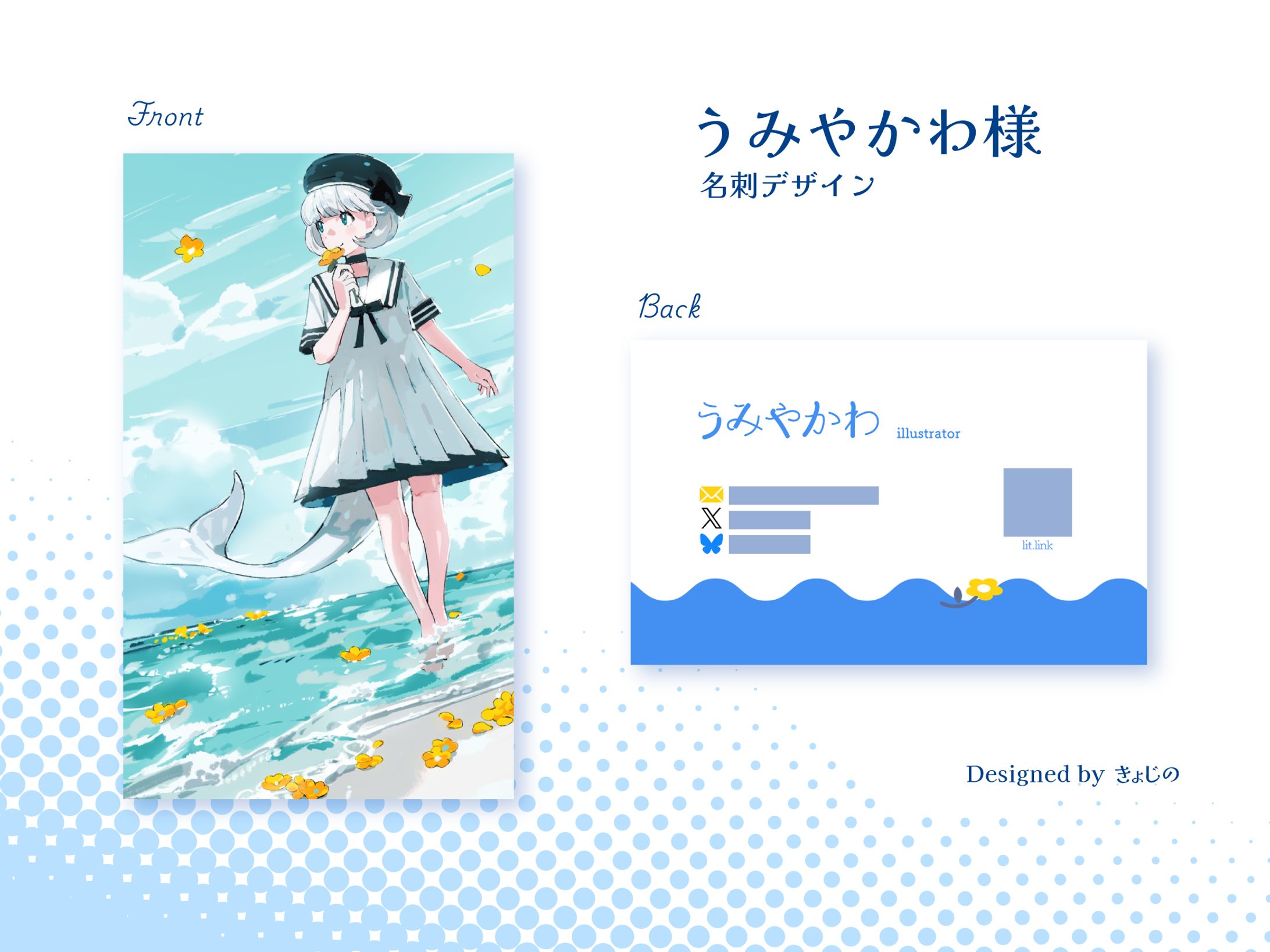 名刺デザイン-1