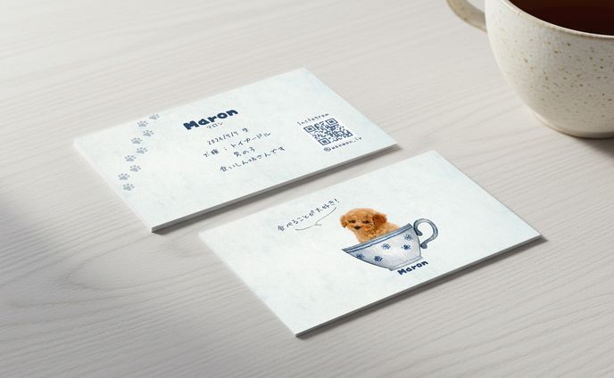 ペット用名刺