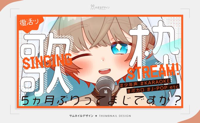 サムネイル、ui/ux web デザイン