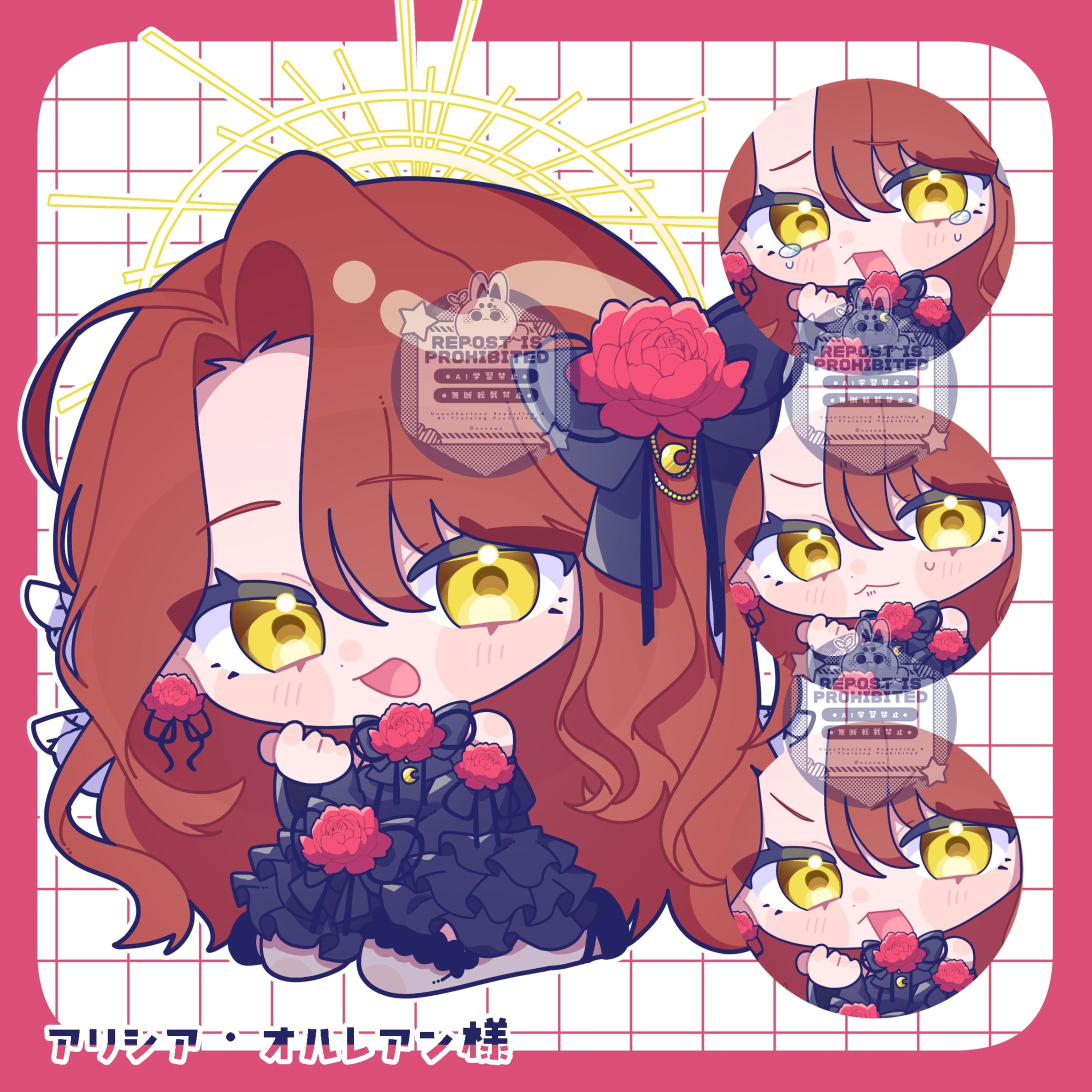 【Work】アリシア・オルレアン様 SDイラスト-1