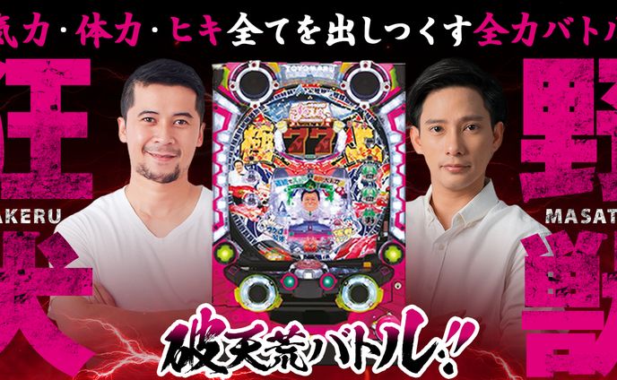 サムネイルトレース