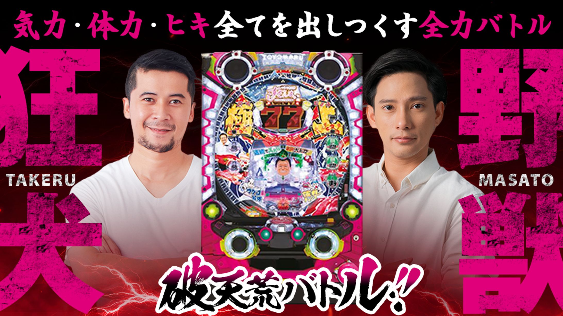 サムネイルトレース-1