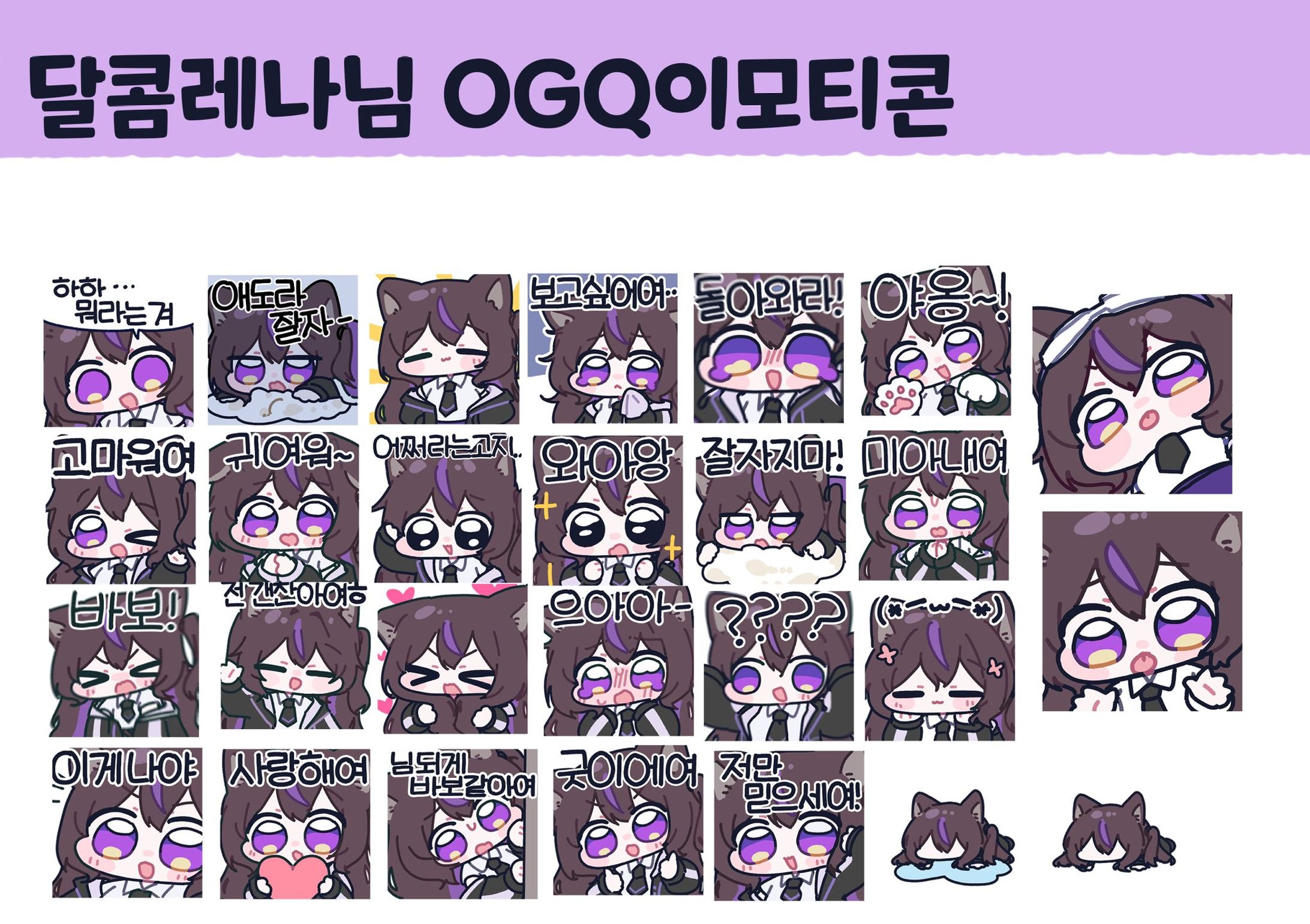 달콤레나님 OGQ&프로필 이미지-1