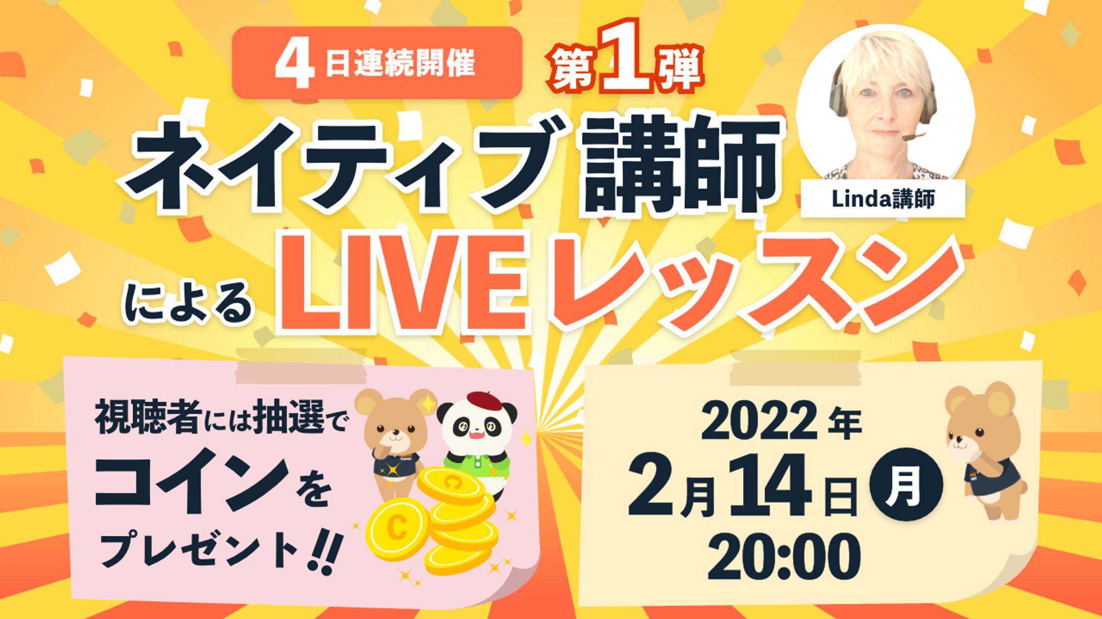 Youtubeライブ用サムネイル-1