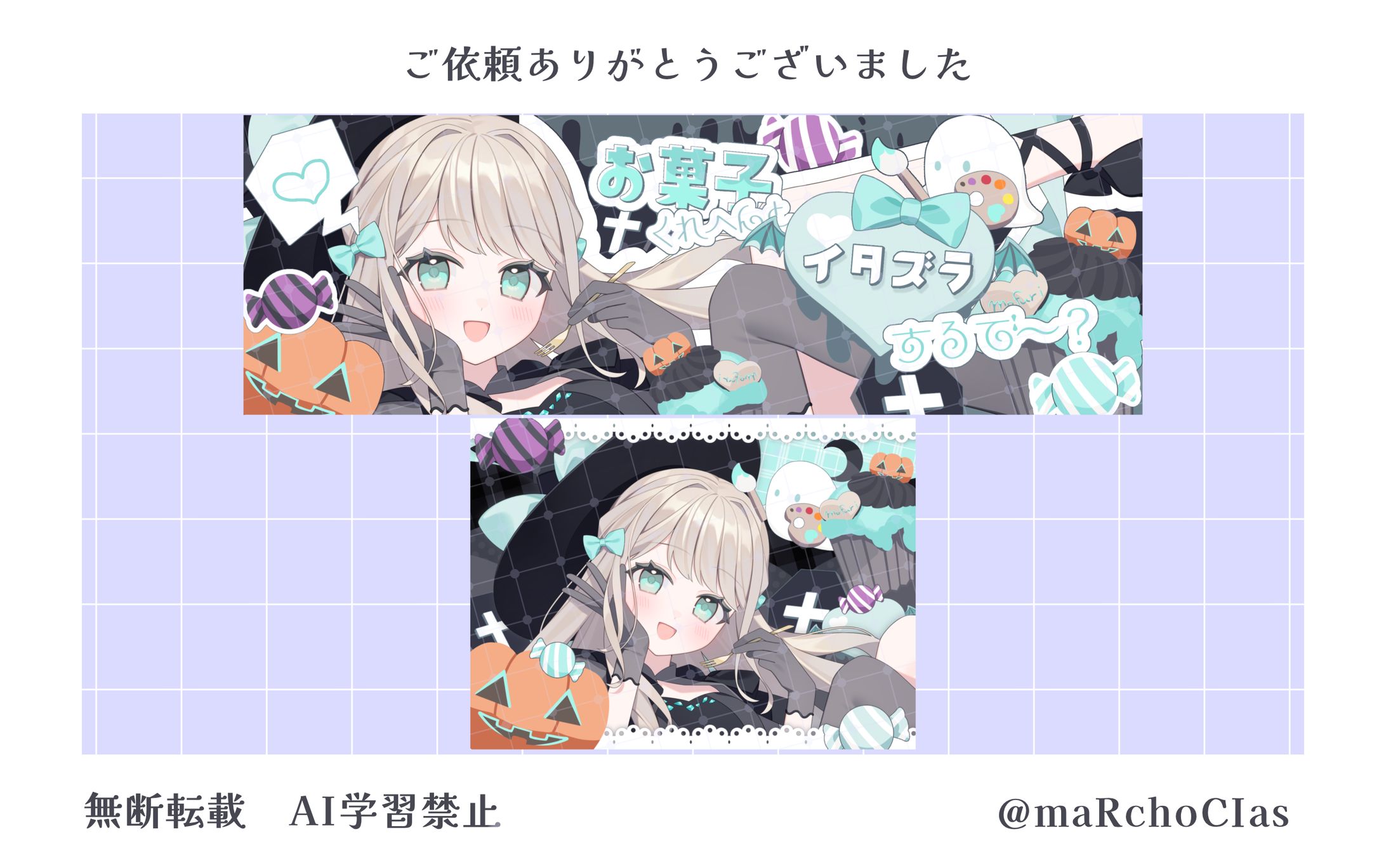 Xヘッダー＋Simeji壁紙／絵乃夢もふり様-1