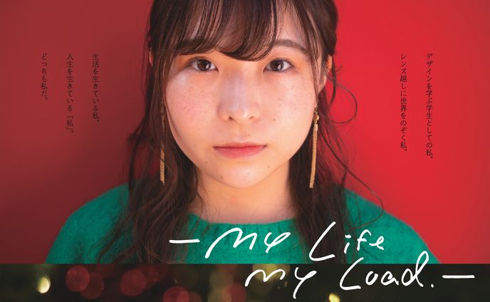 『MAQUILLAGE』新聞広告・キャンペーン