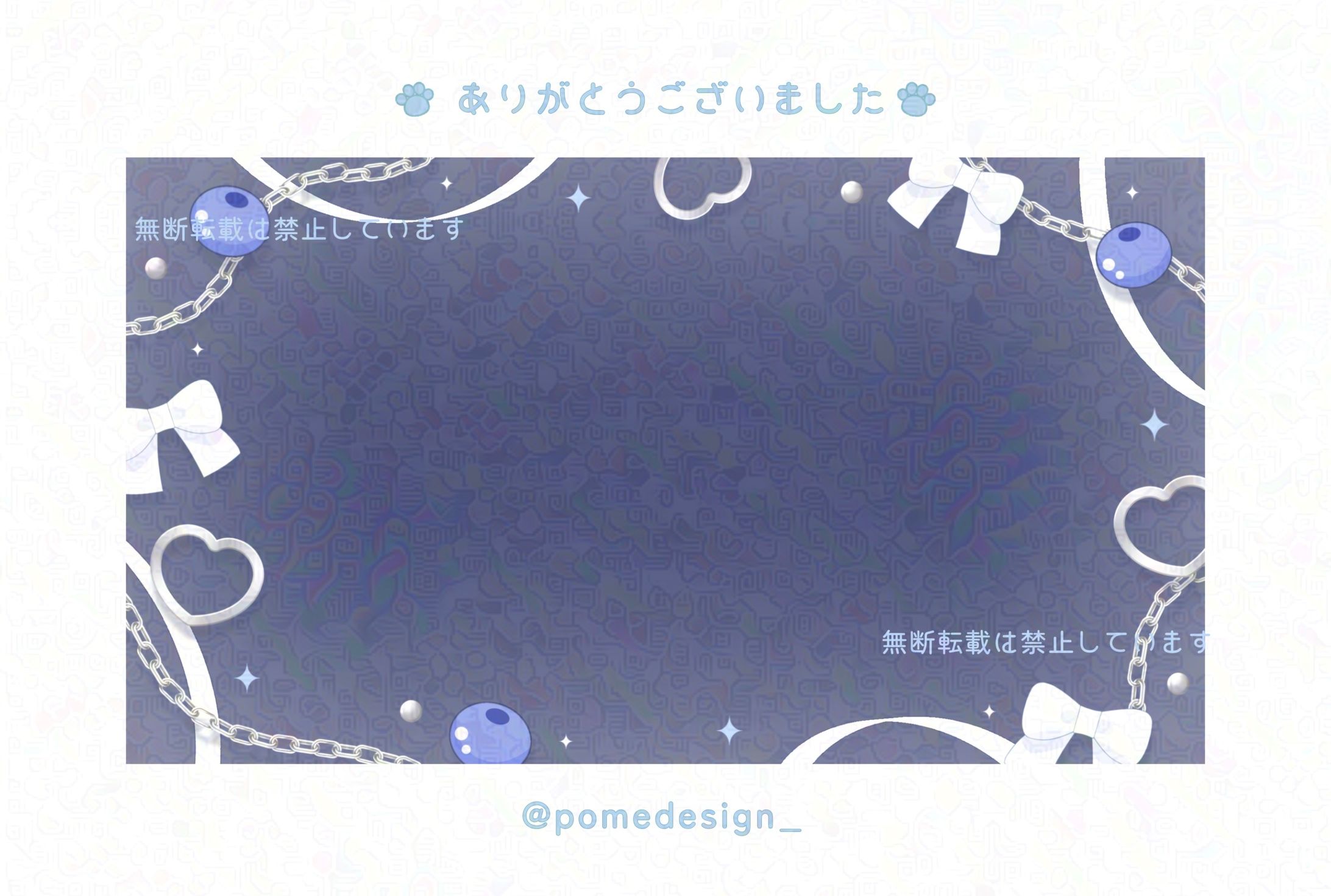 汎用画像 / ろんちま様-1
