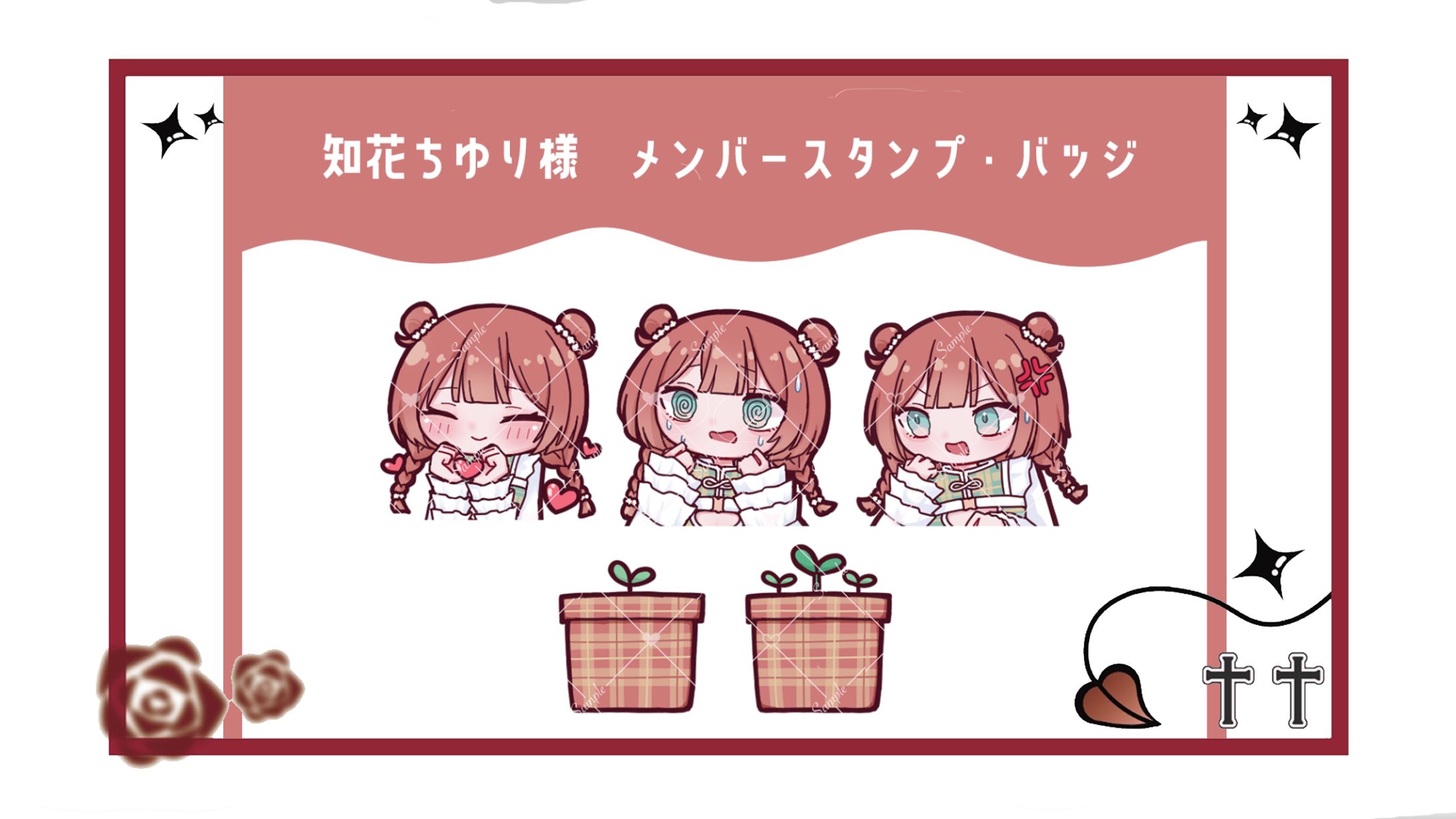 Vtuber　メンバースタンプ・バッジ-1