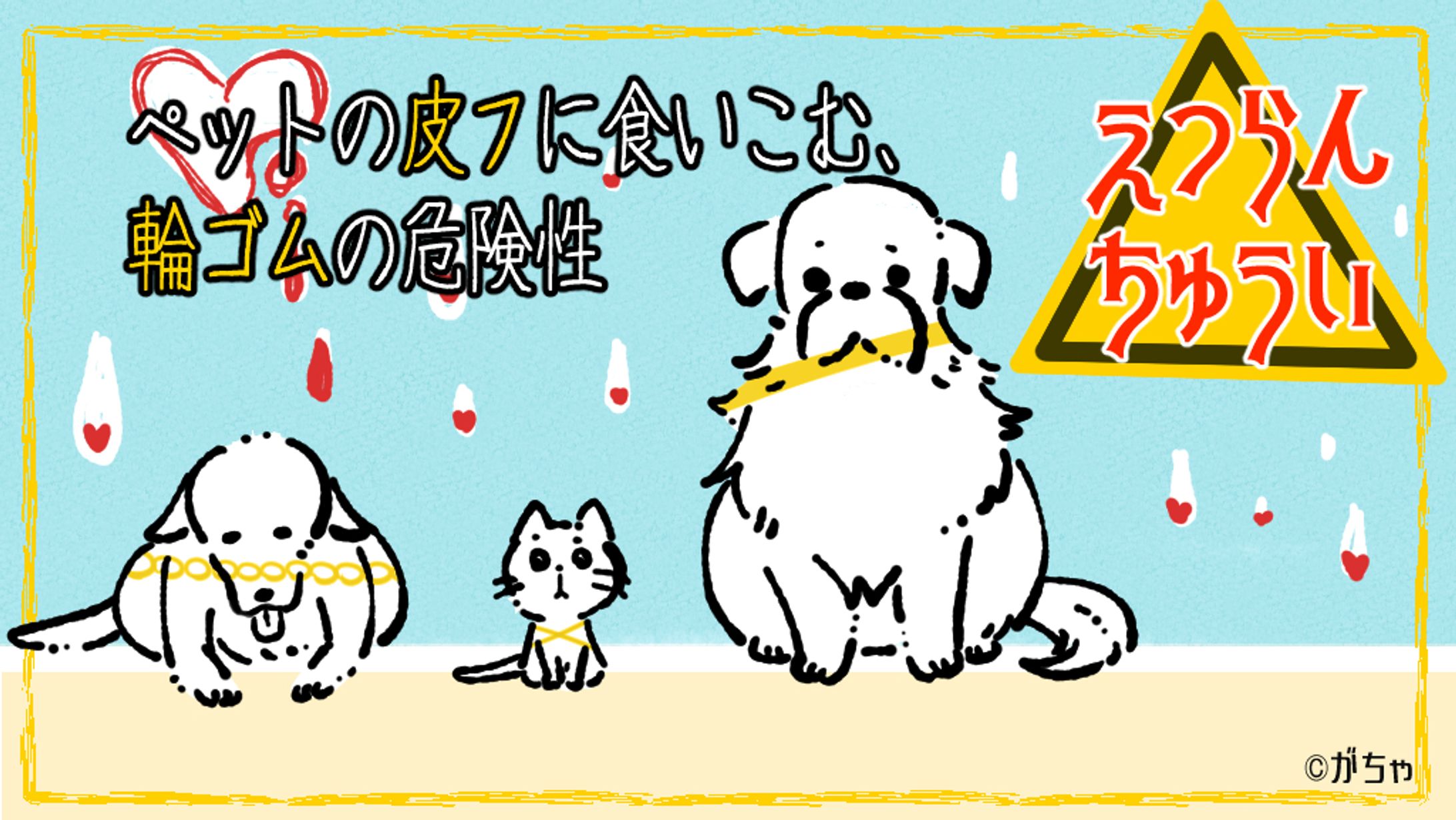 「思秋期バンザイ！」様 アイキャッチ・ブログ内イラスト-1