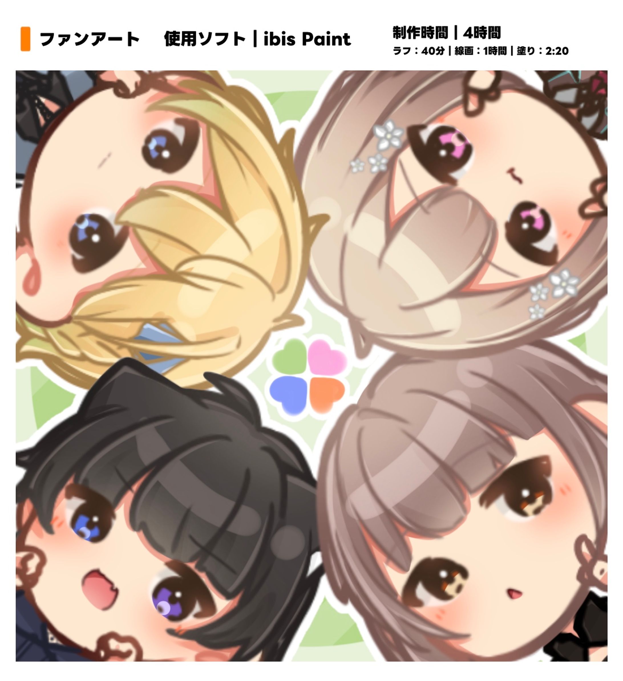 ファンアート-1