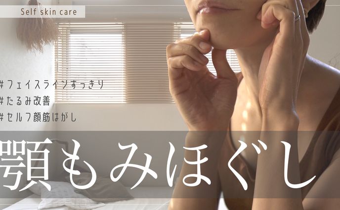 美容系YouTubeサムネイル