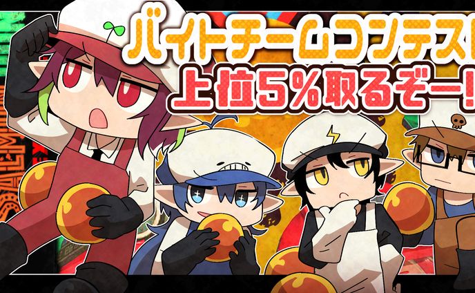 【個人用】ゲーム配信用サムネイル