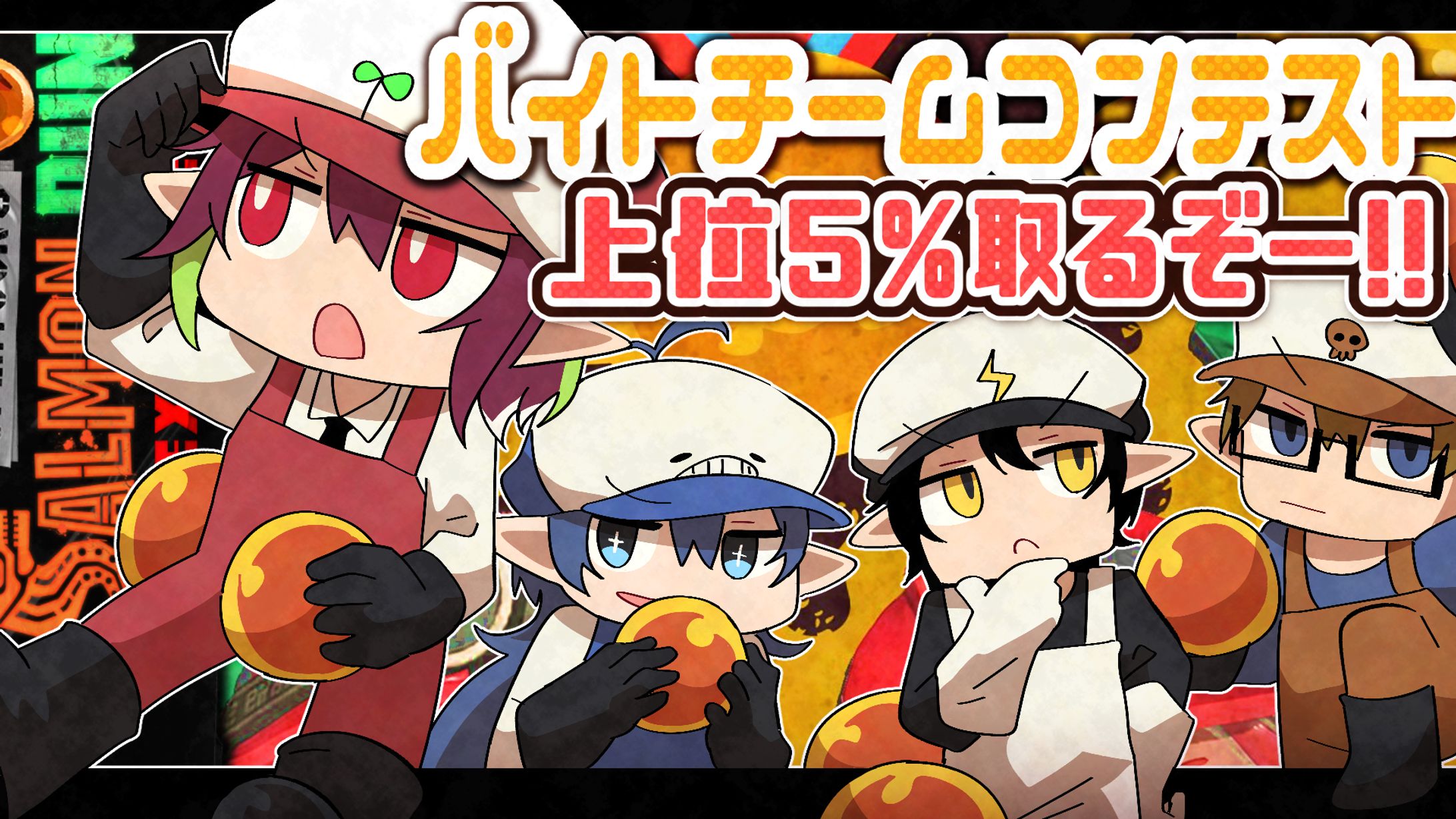 【個人用】ゲーム配信用サムネイル-1