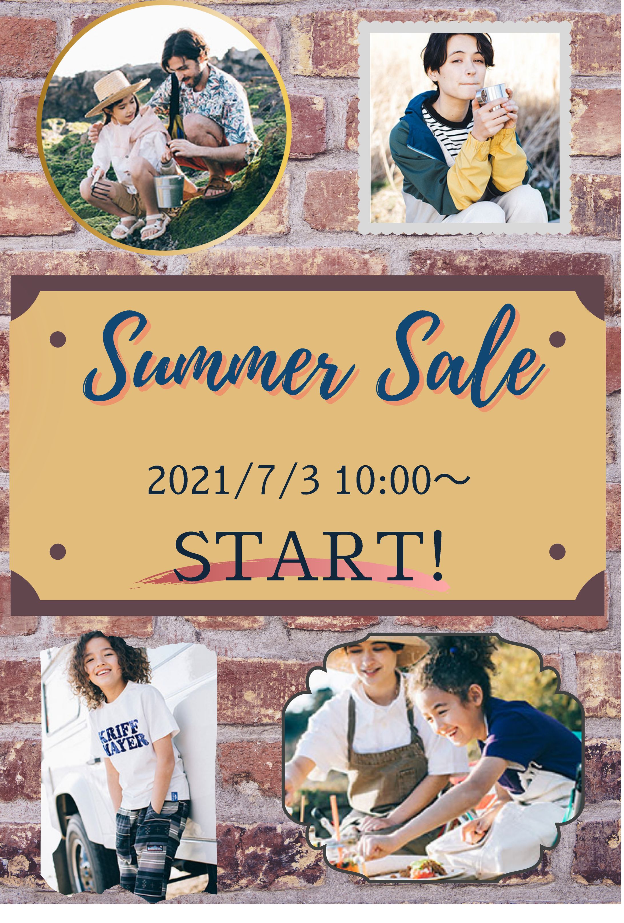 サマーセール2021-1