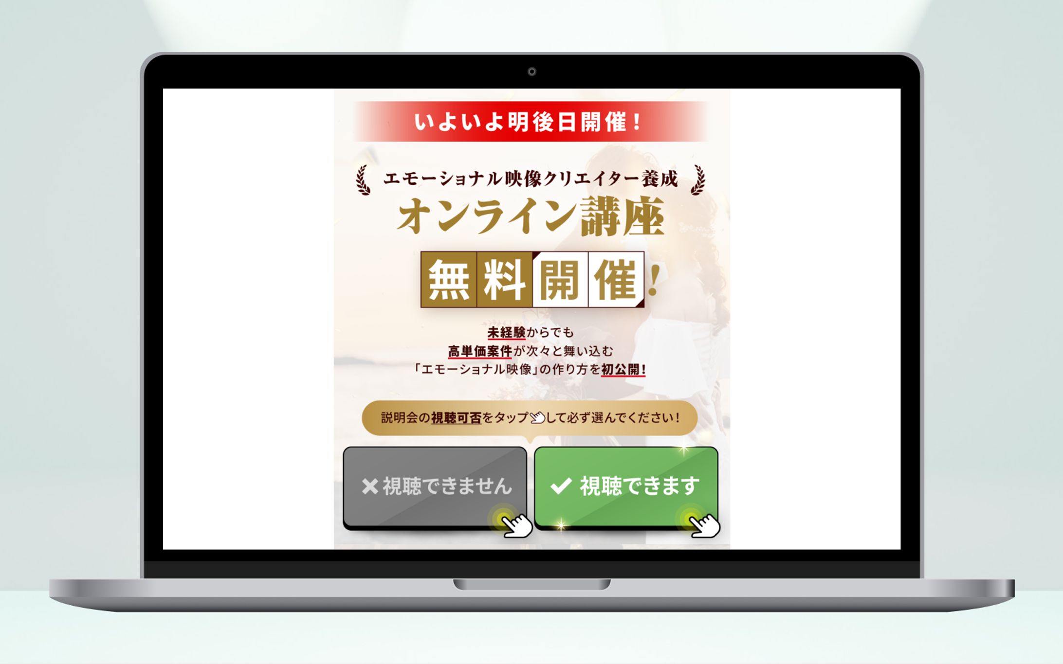 バナー丨株式会社EMEU様-1
