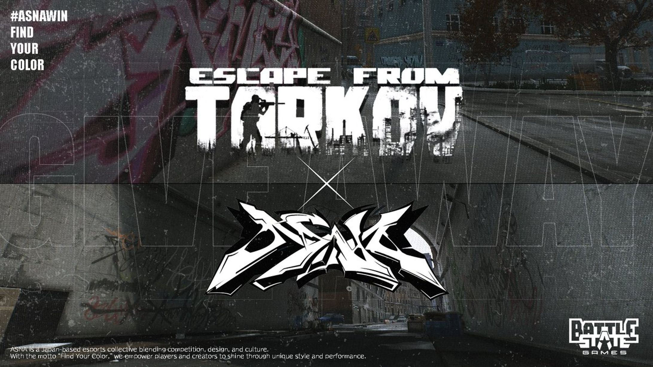 ASNA × Battlestateキャンペーン告知画像-1