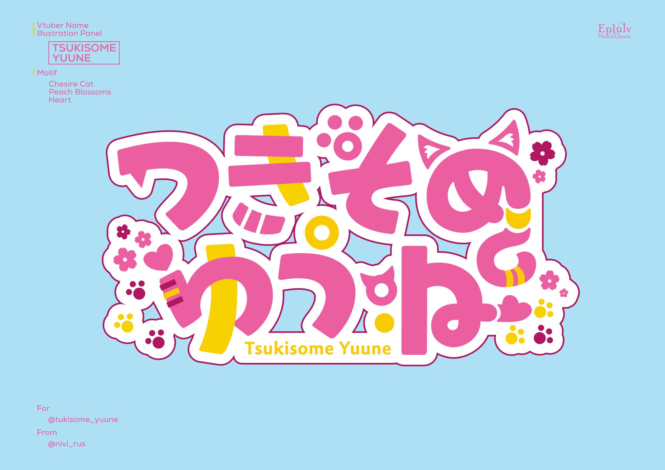 Vtuber つきそめ ゆうね ロゴ-1