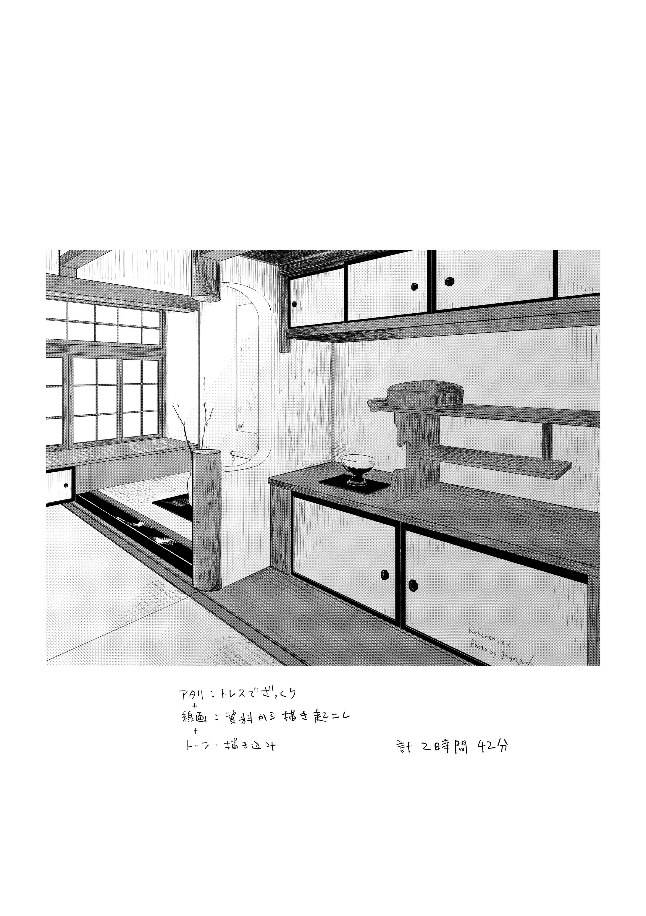 背景05-1