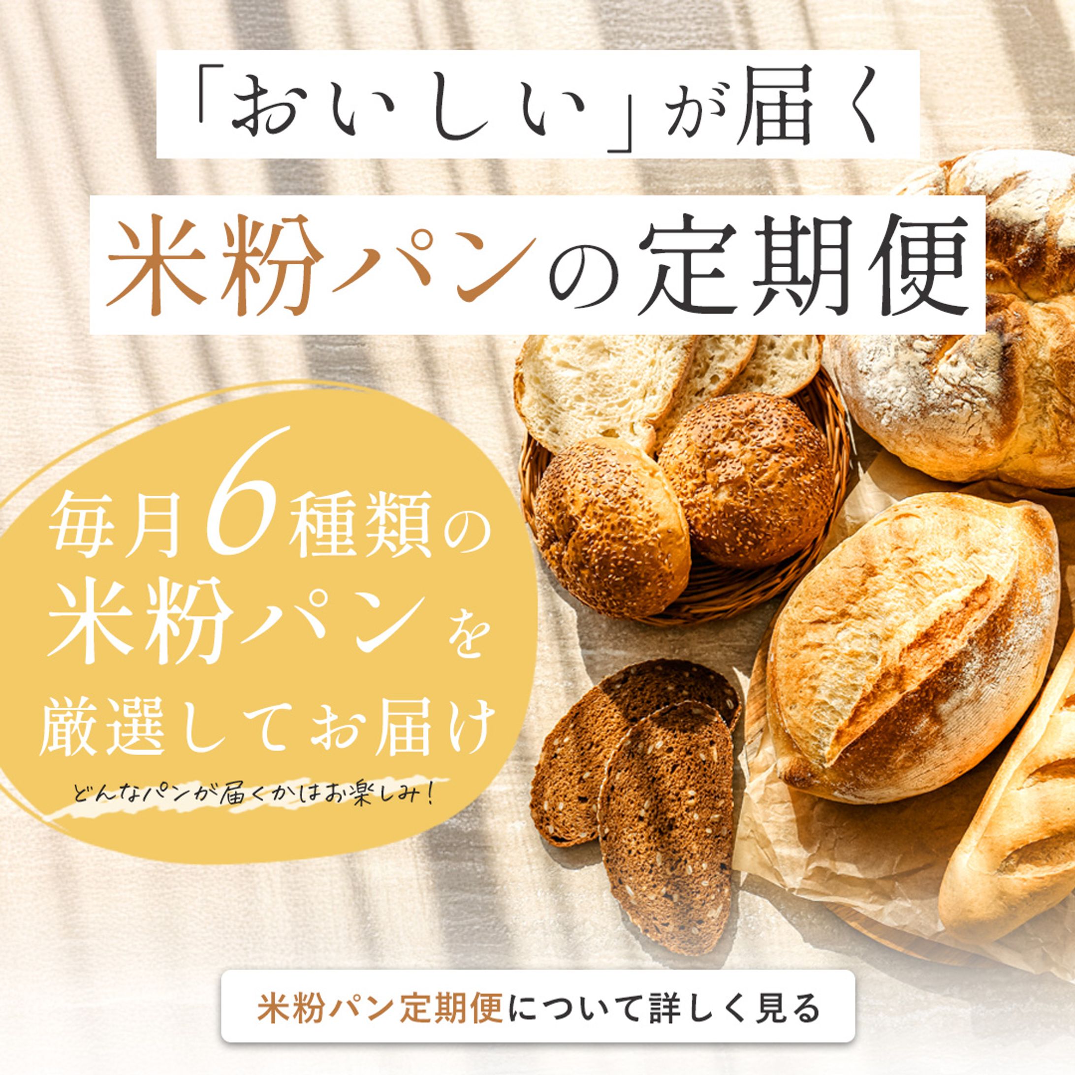 【食品広告バナー】Photoshop-1