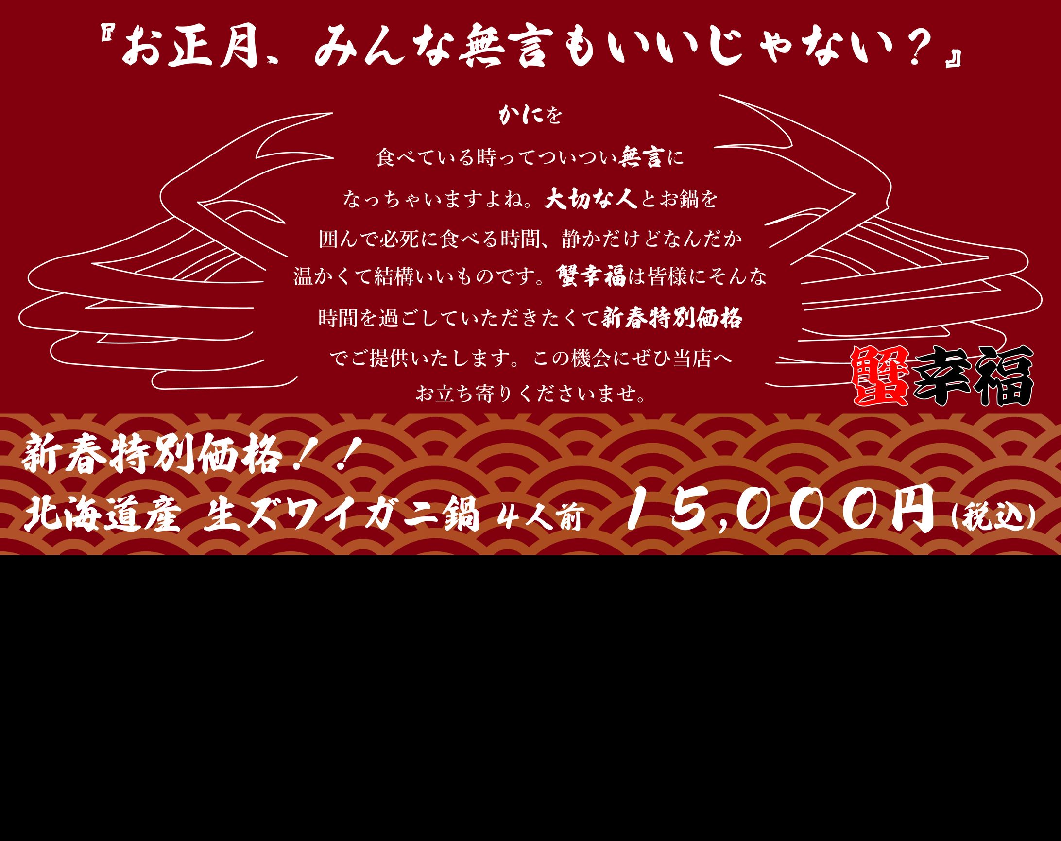 バナー-1