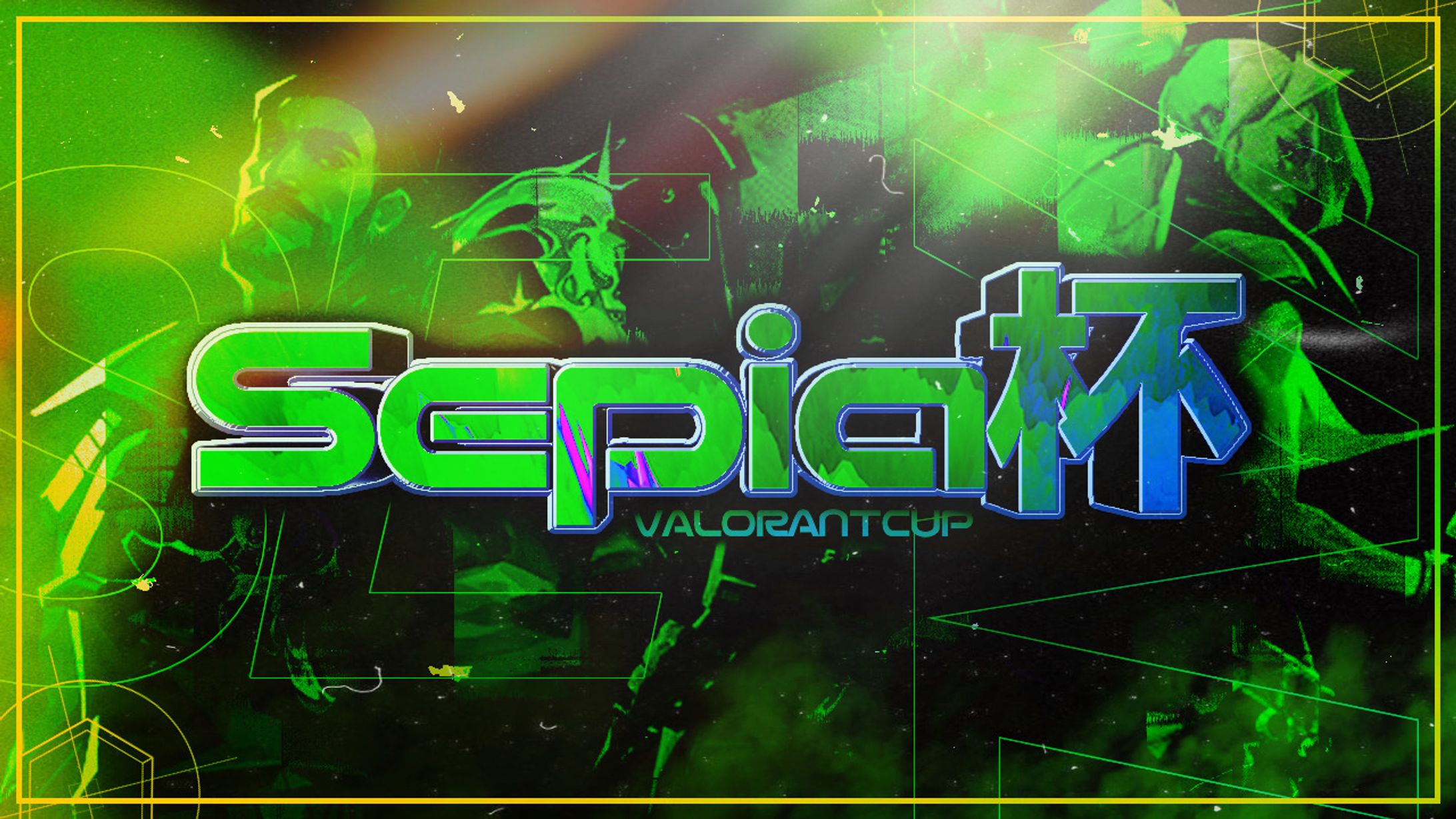 VALORANT大会バナー-1