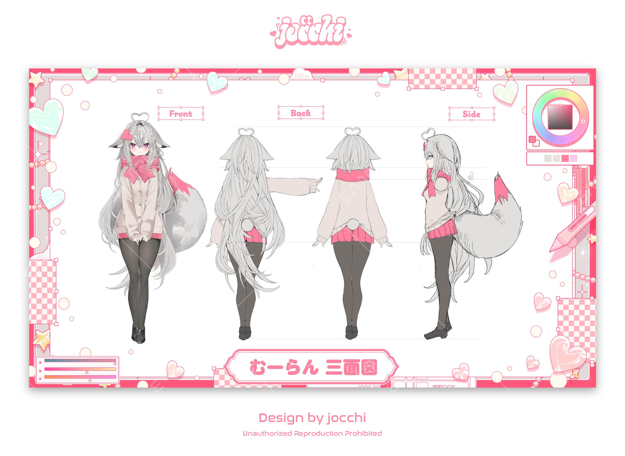 むーらん / 三面図&汎用背景デザイン-1