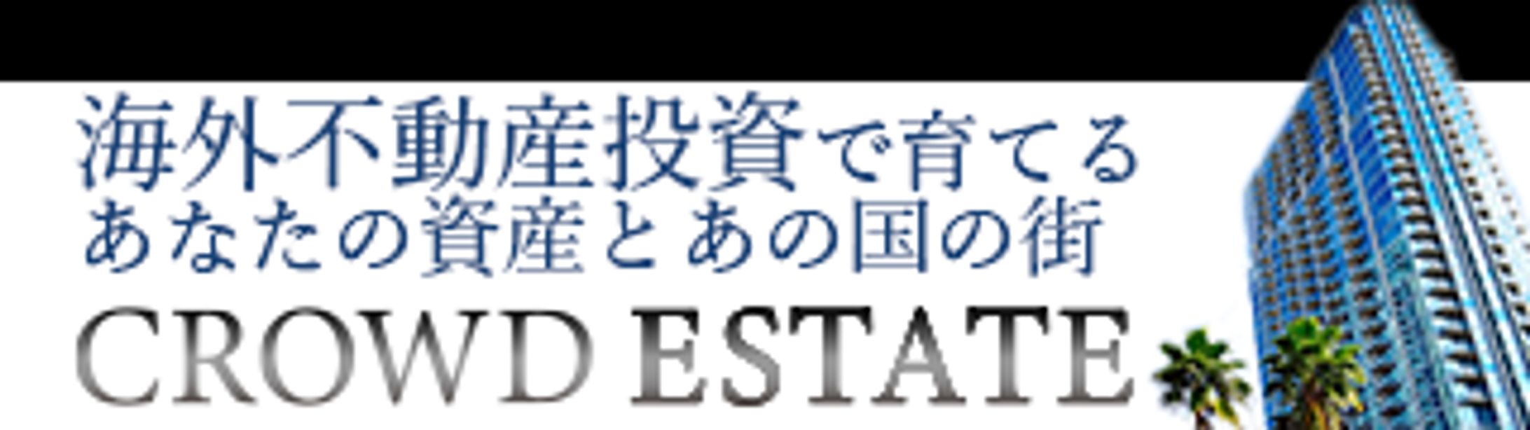 海外不動産投資 無料セミナー告知 バナー-1