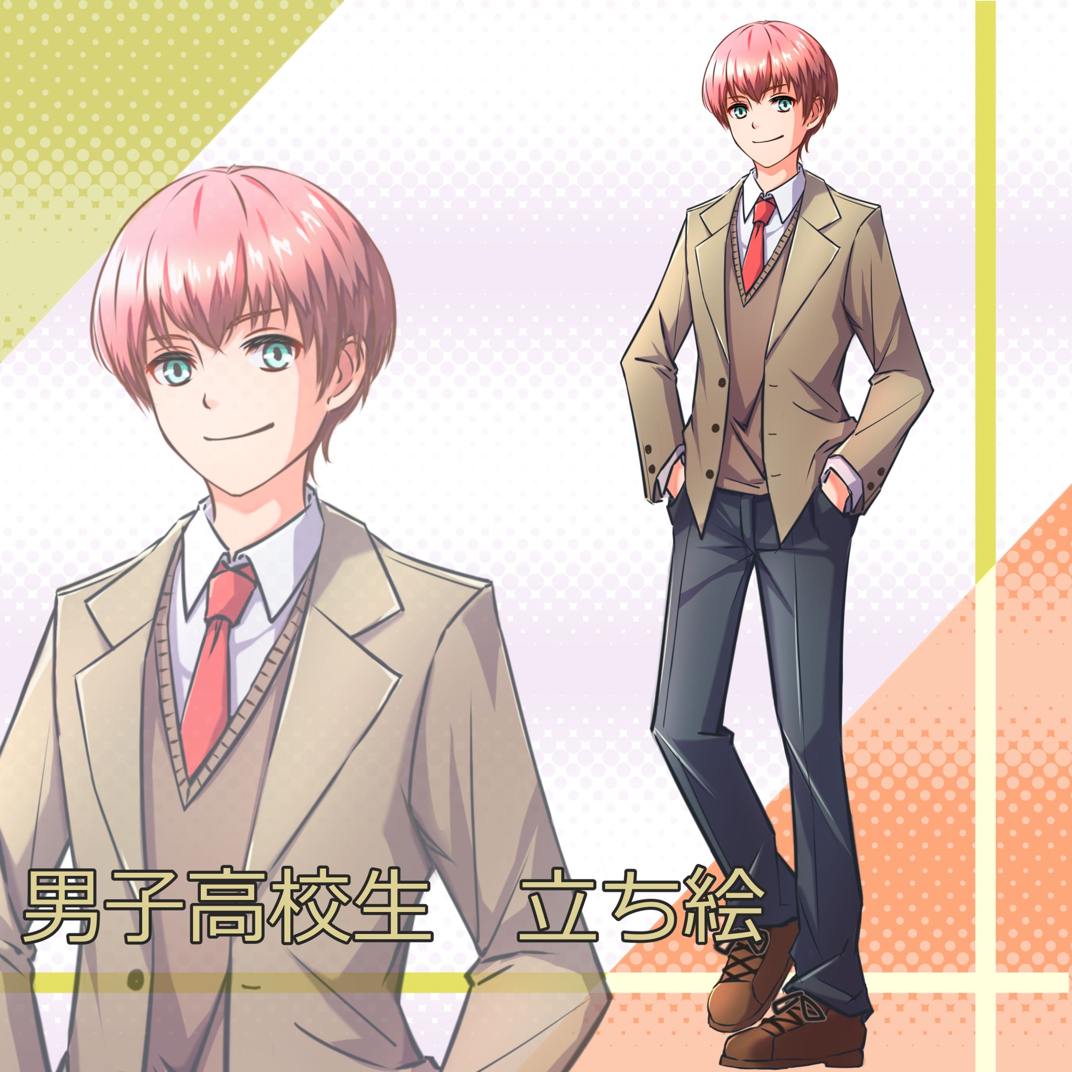 男子高校生（立ち絵）-1
