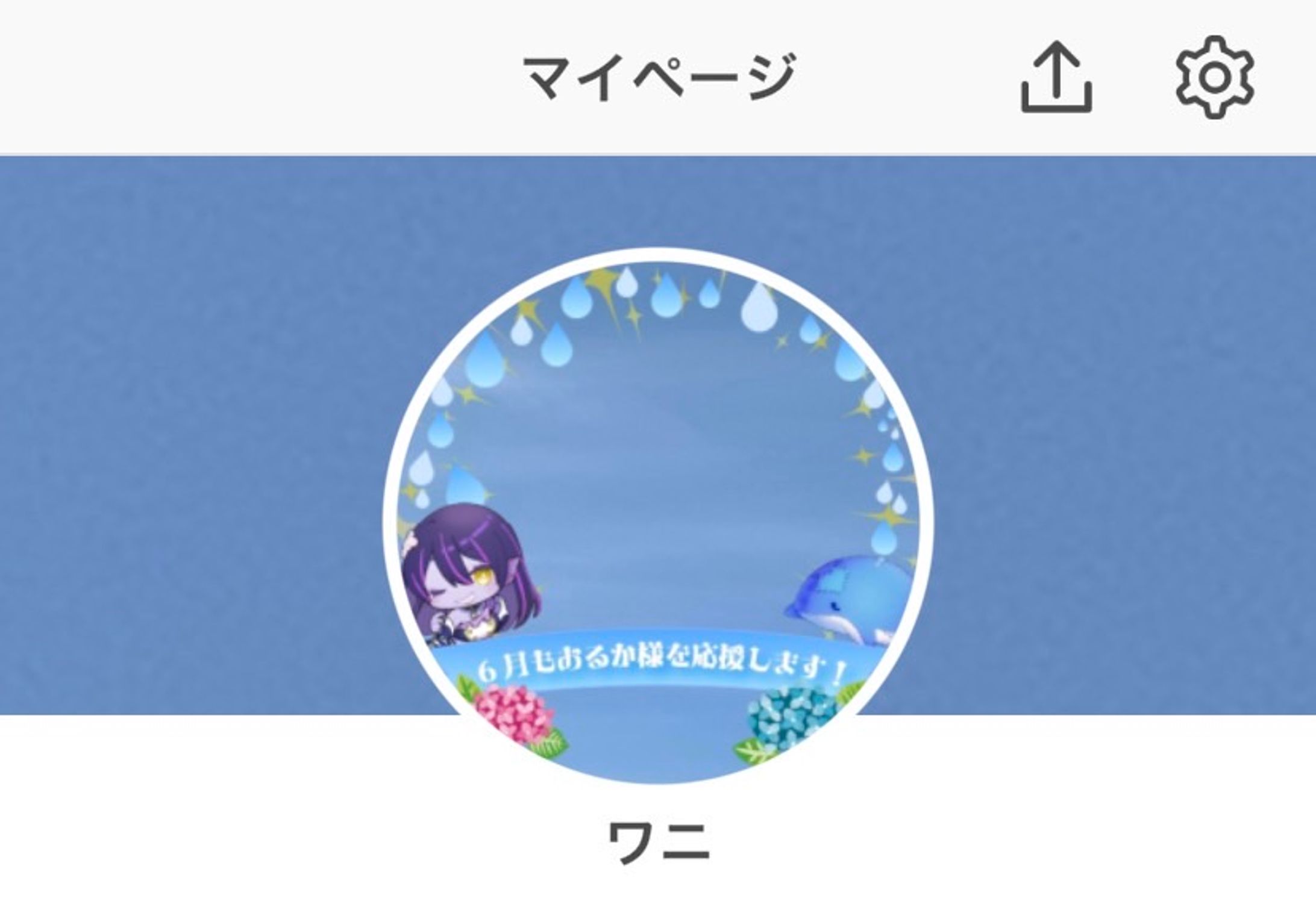 【IRIAM】アイコンリング_6月-1