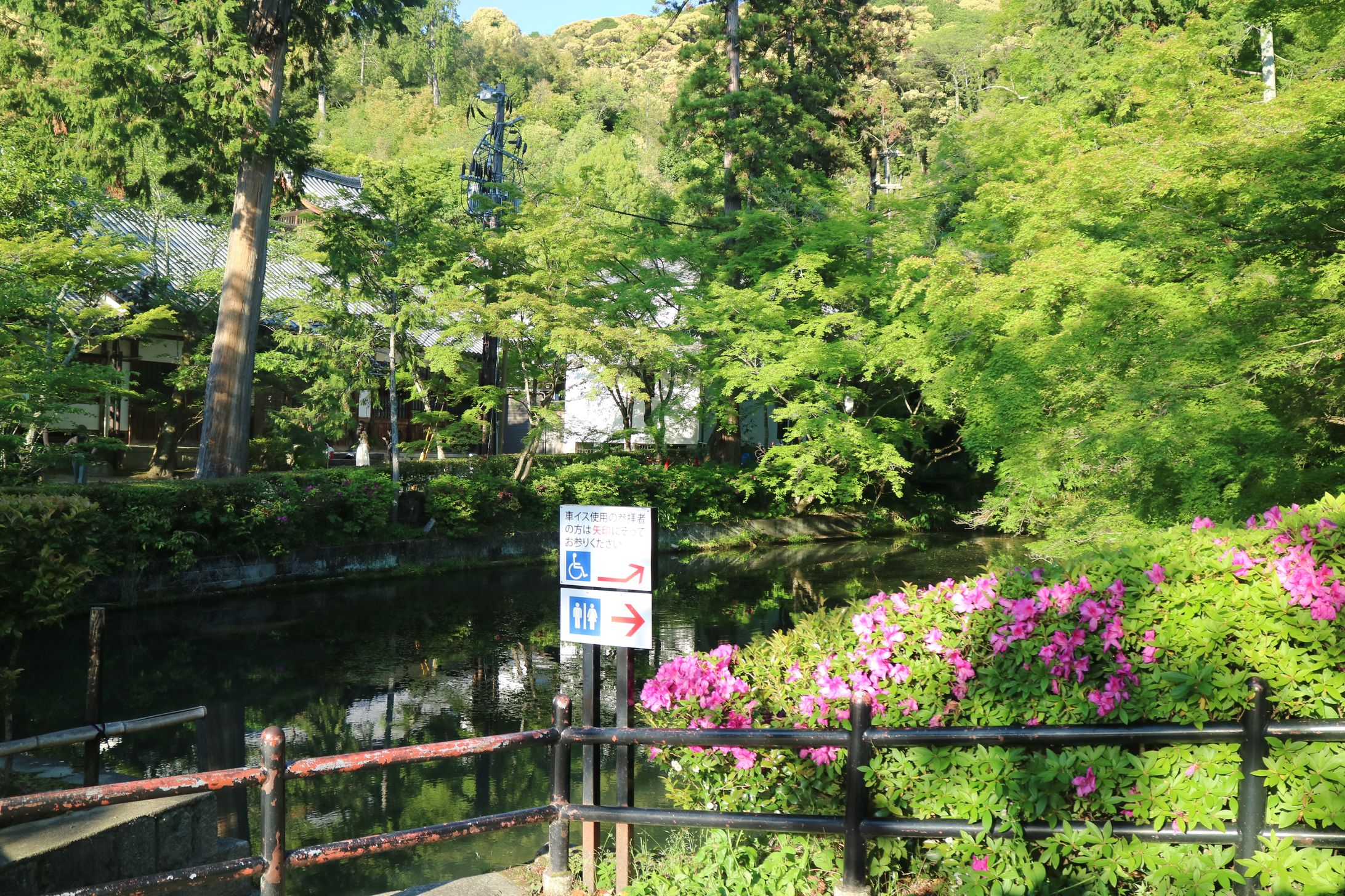 JAPAN Part 2-1