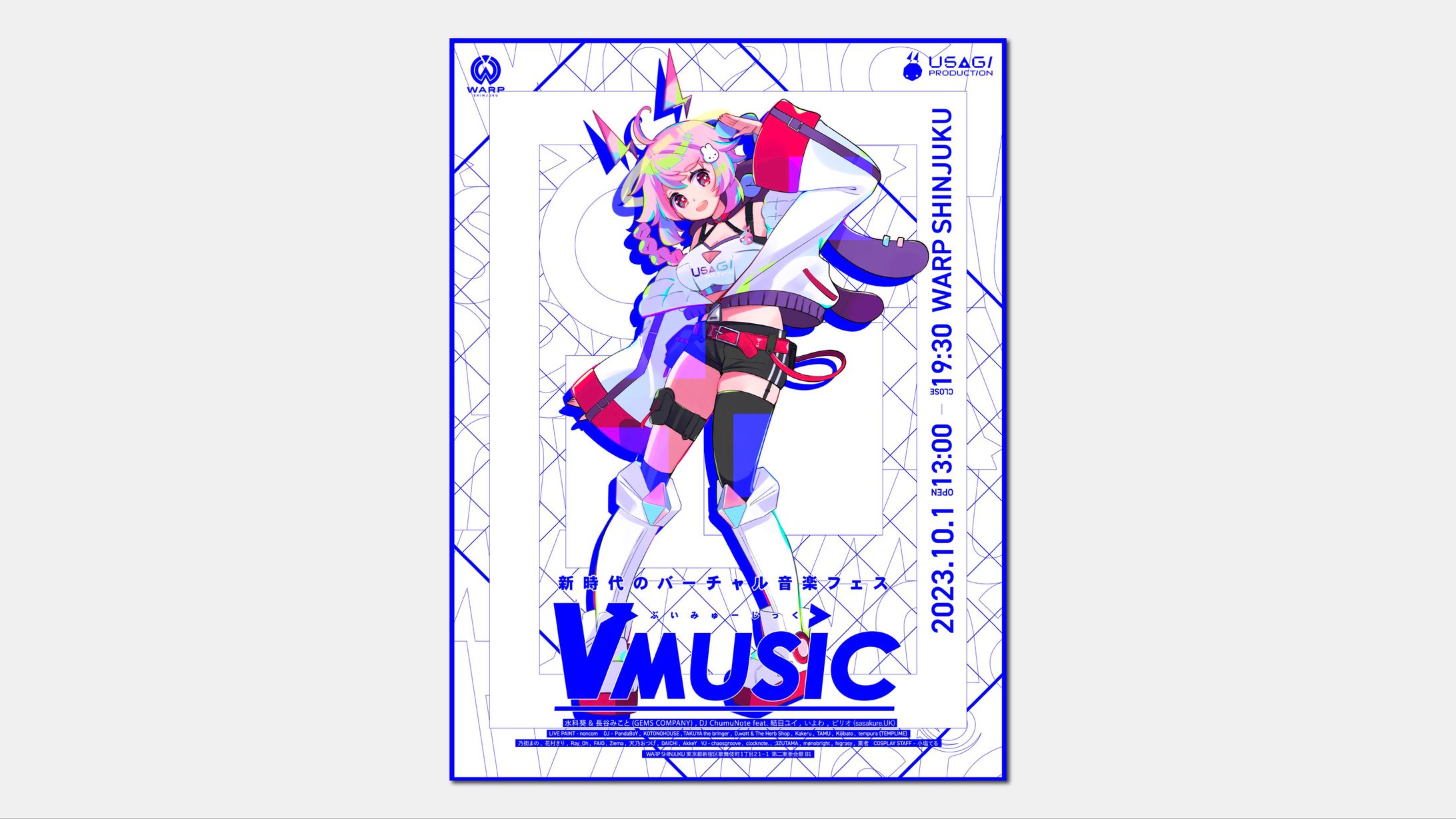 VMusic／メインキャライラスト・メインビジュアルデザイン-1