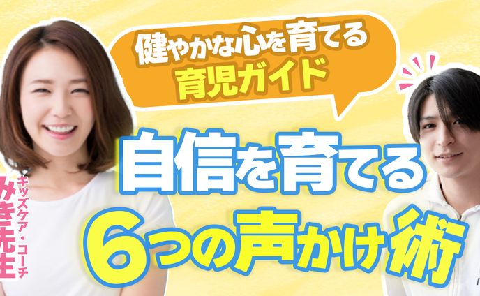 女性向けサムネイルサンプル