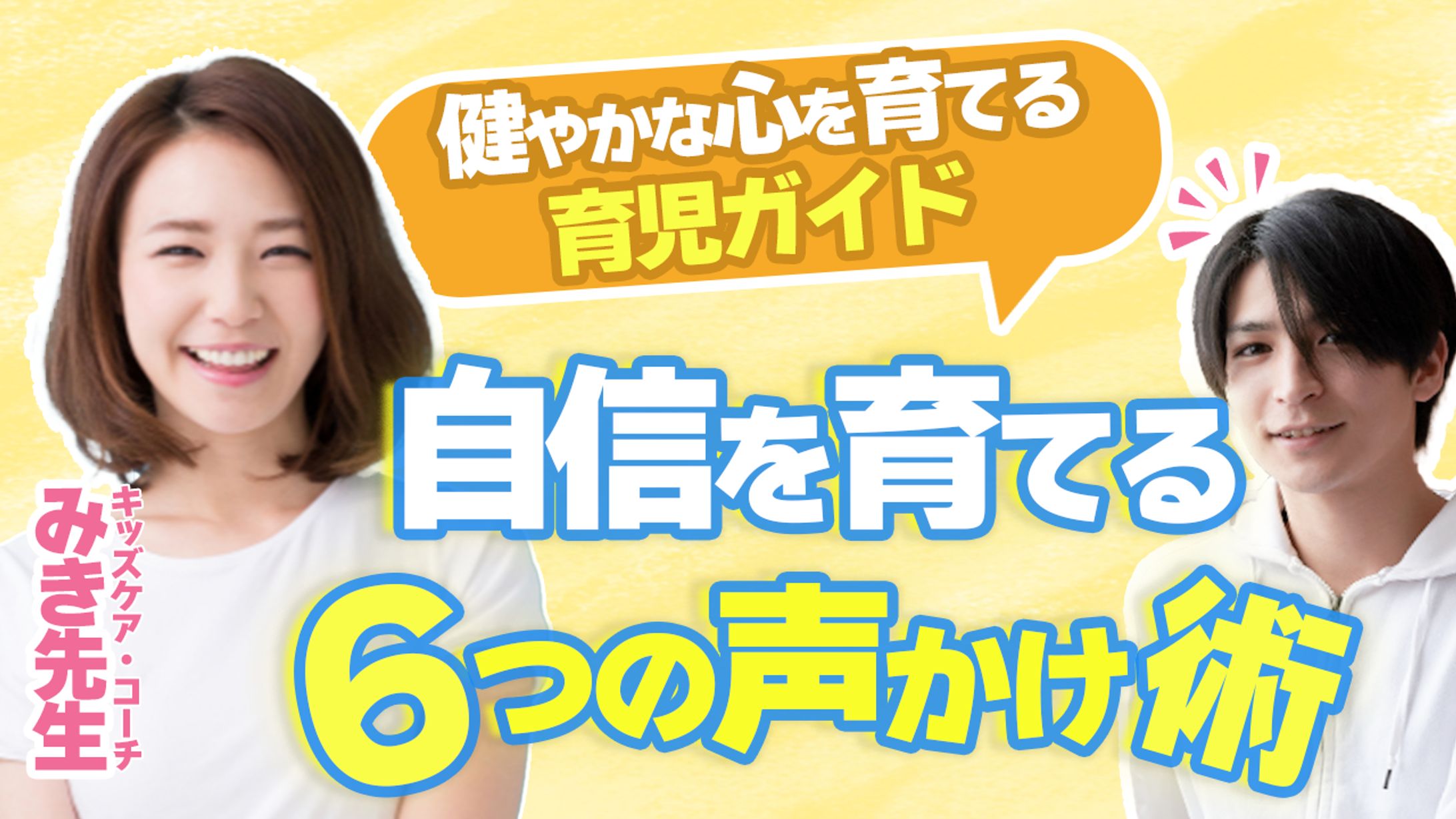 女性向けサムネイルサンプル-1