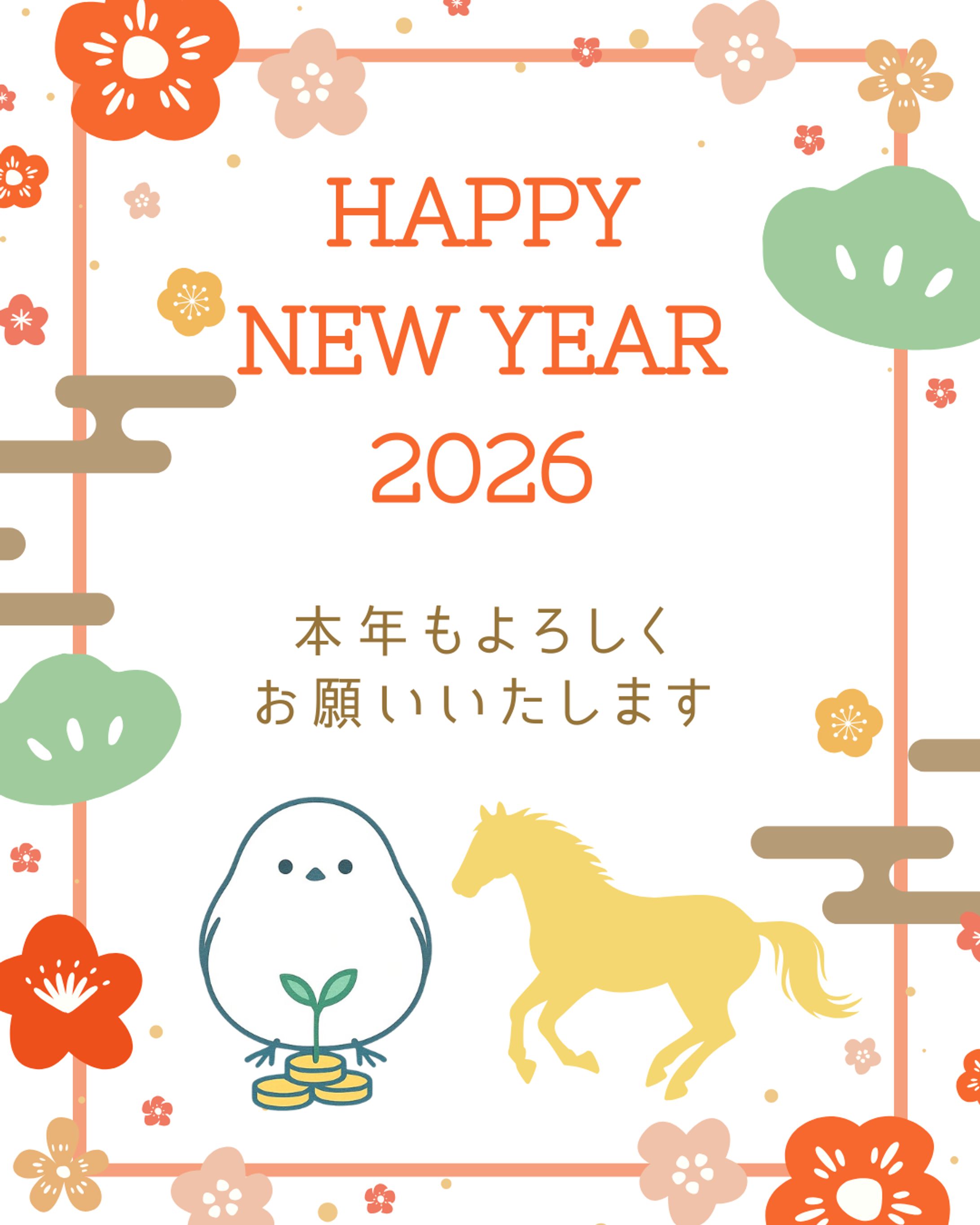HAPPY NEW YEAR 2026　年賀状デザイン｜SNS画像-1