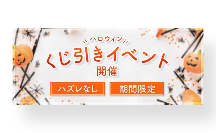 匿名様  イベント用画像