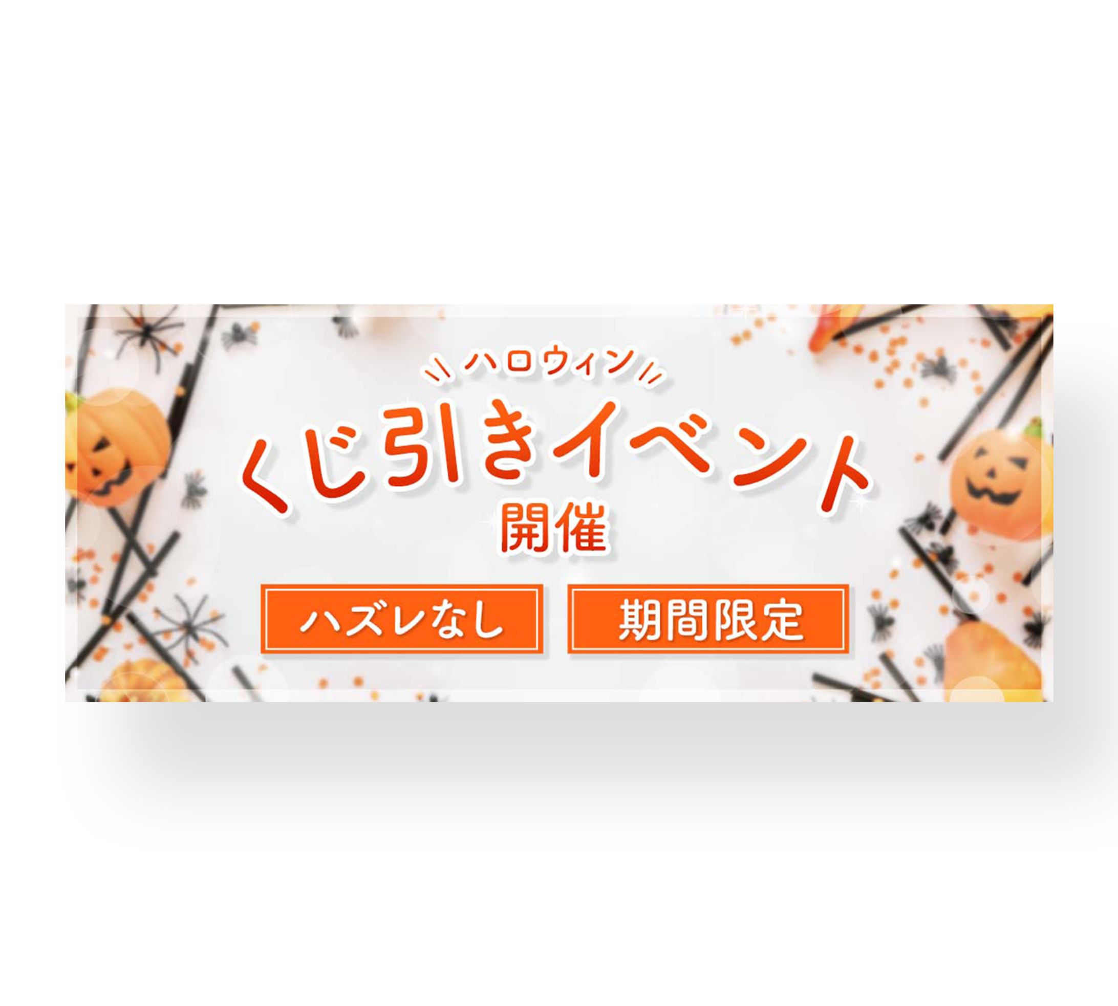 匿名様  イベント用画像-1