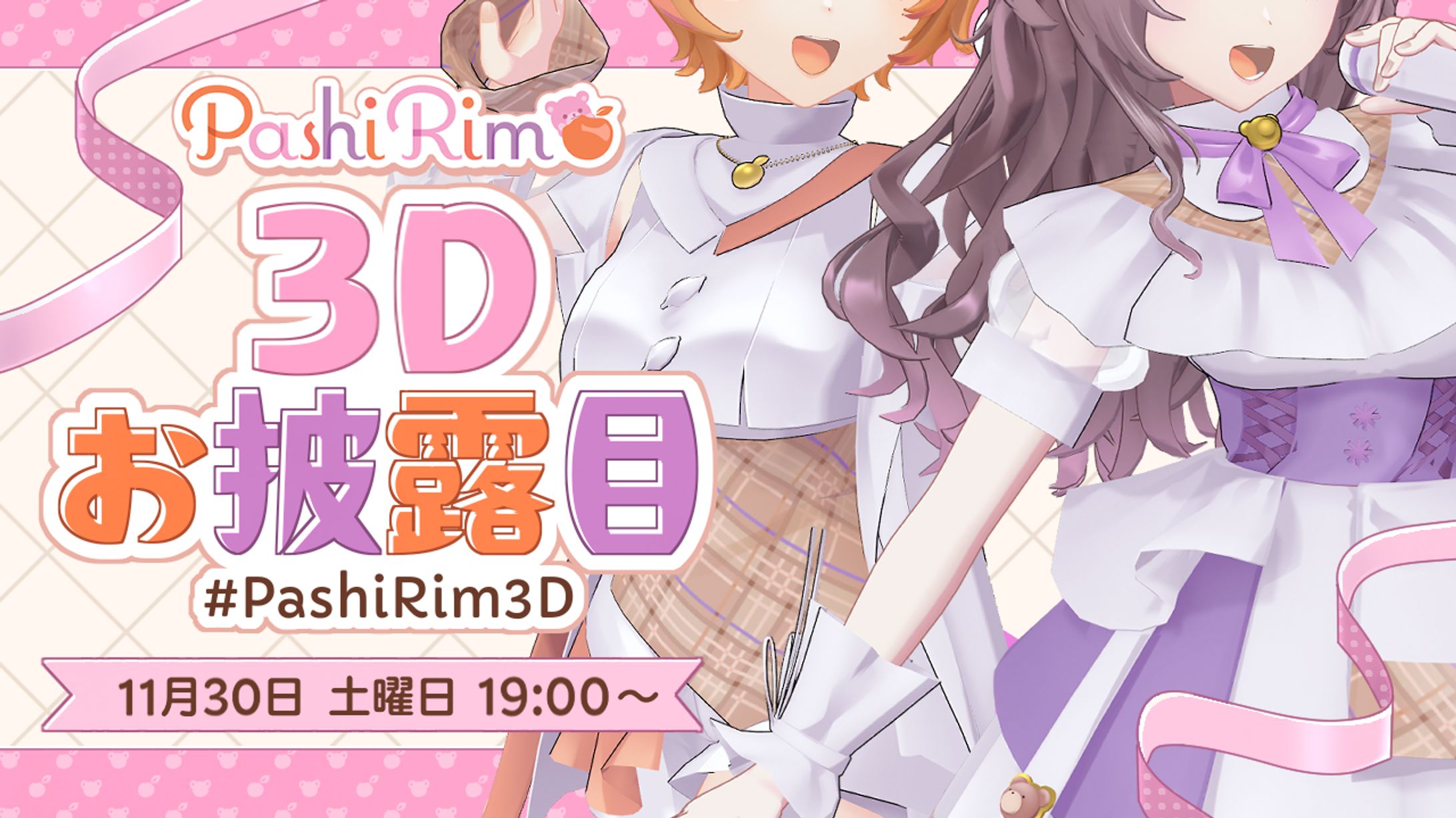 PashiRim様　サムネイル/デザイン-1