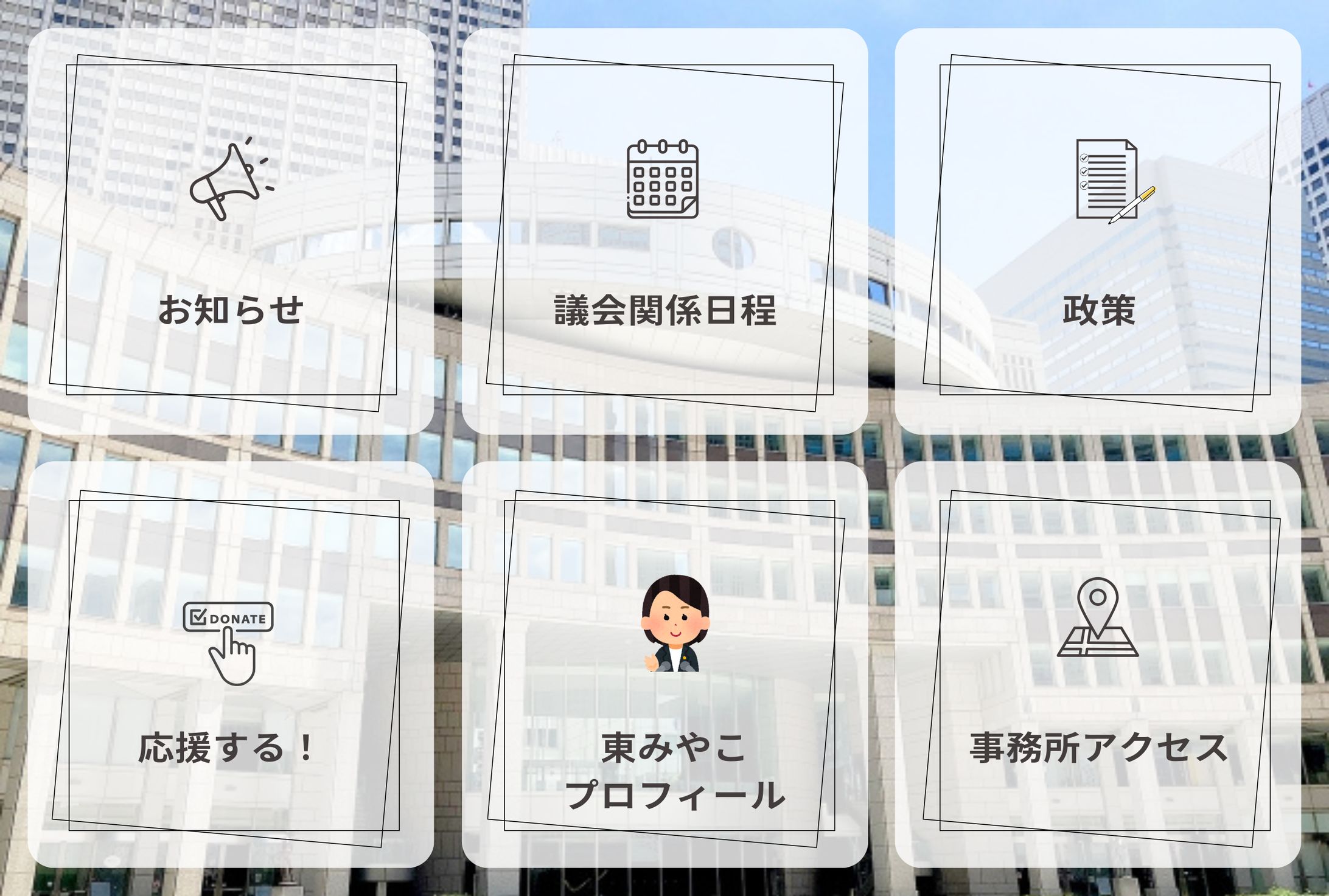 参考LINEリッチメニュー-1