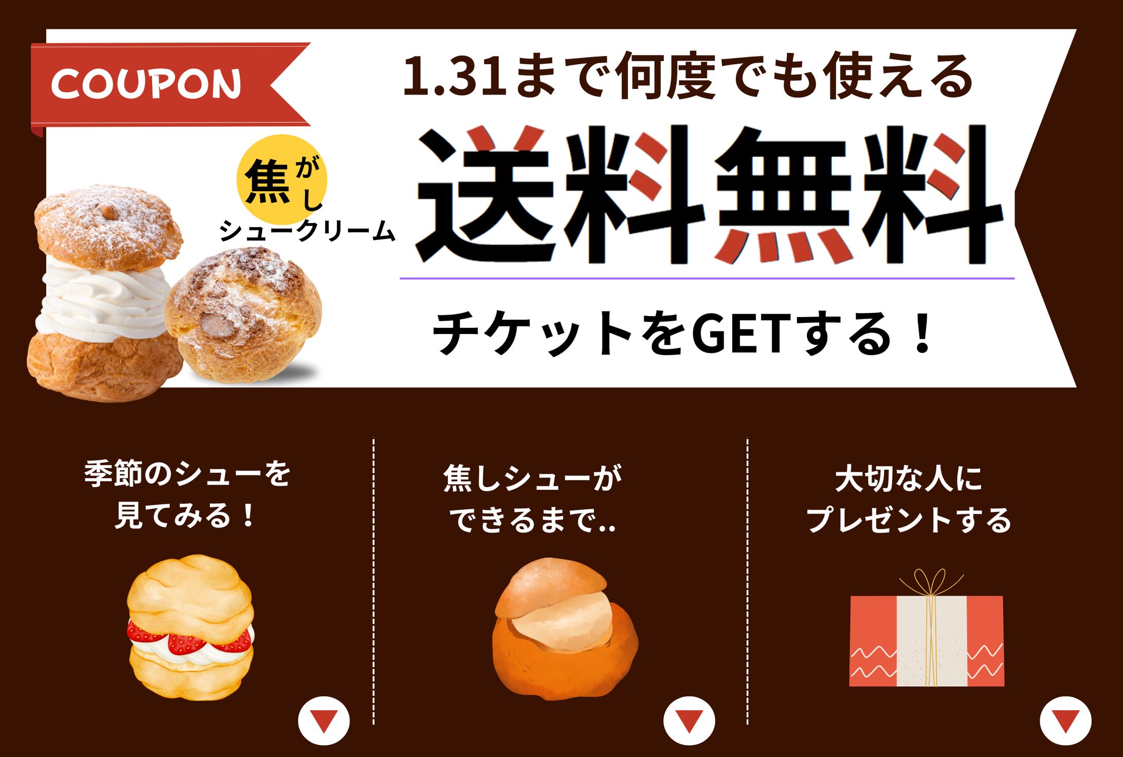 LINEリッチメニュー　パン屋-1