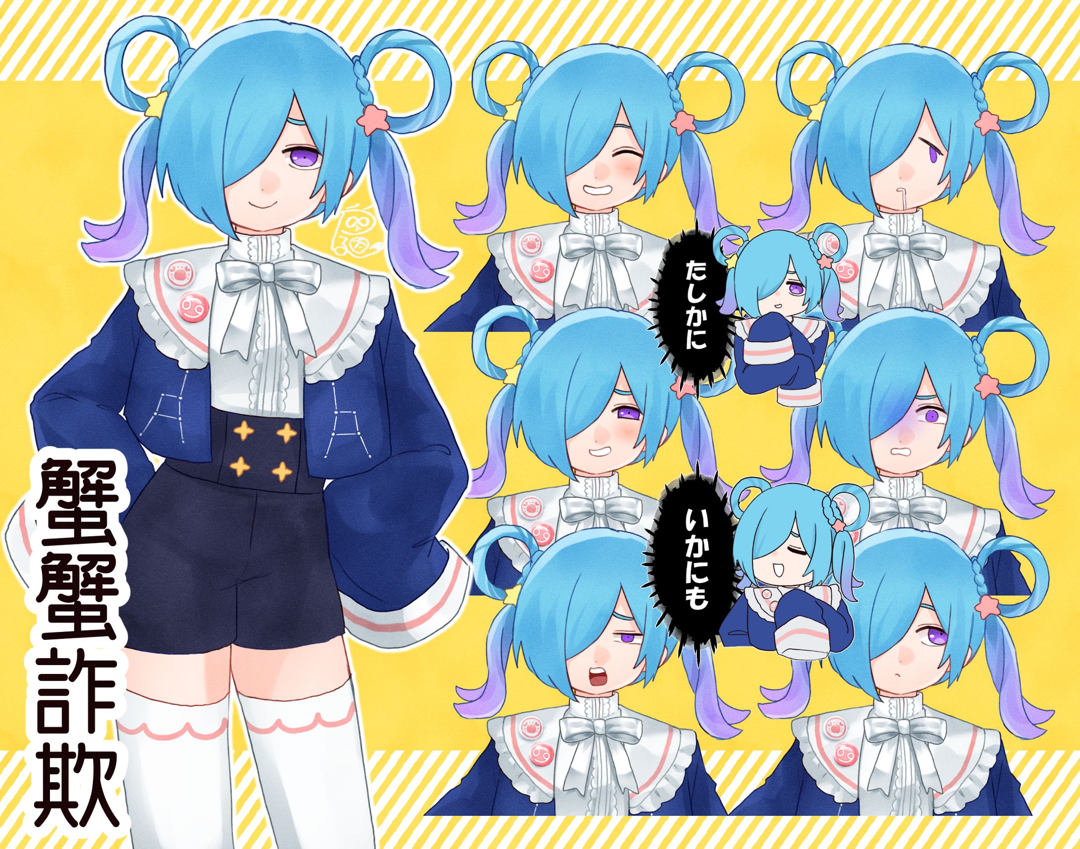 個人制作　立ち絵イラスト-1