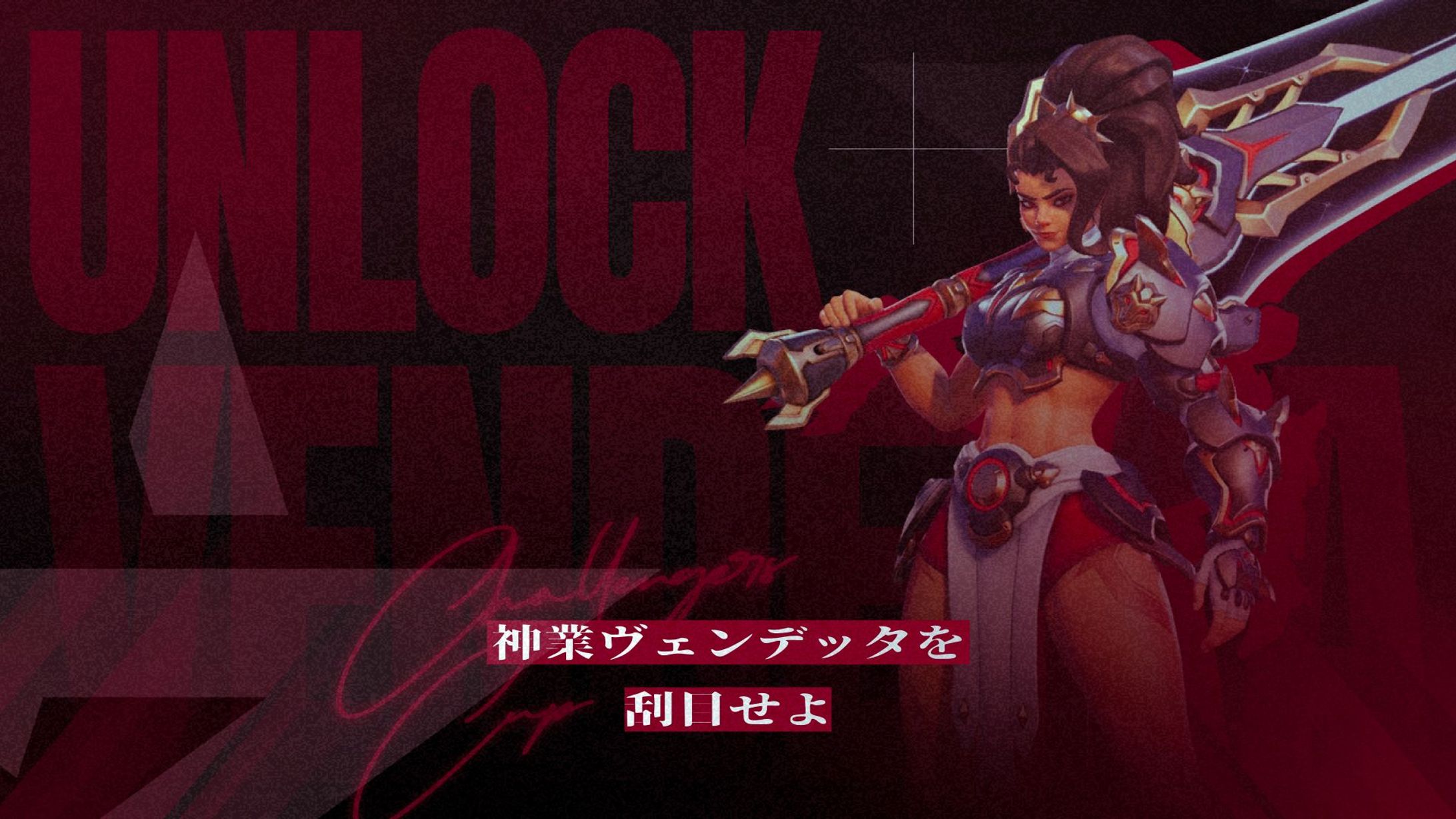 REVATI CHALLENGERS CUP-1