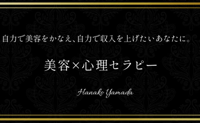 Facebookヘッダー