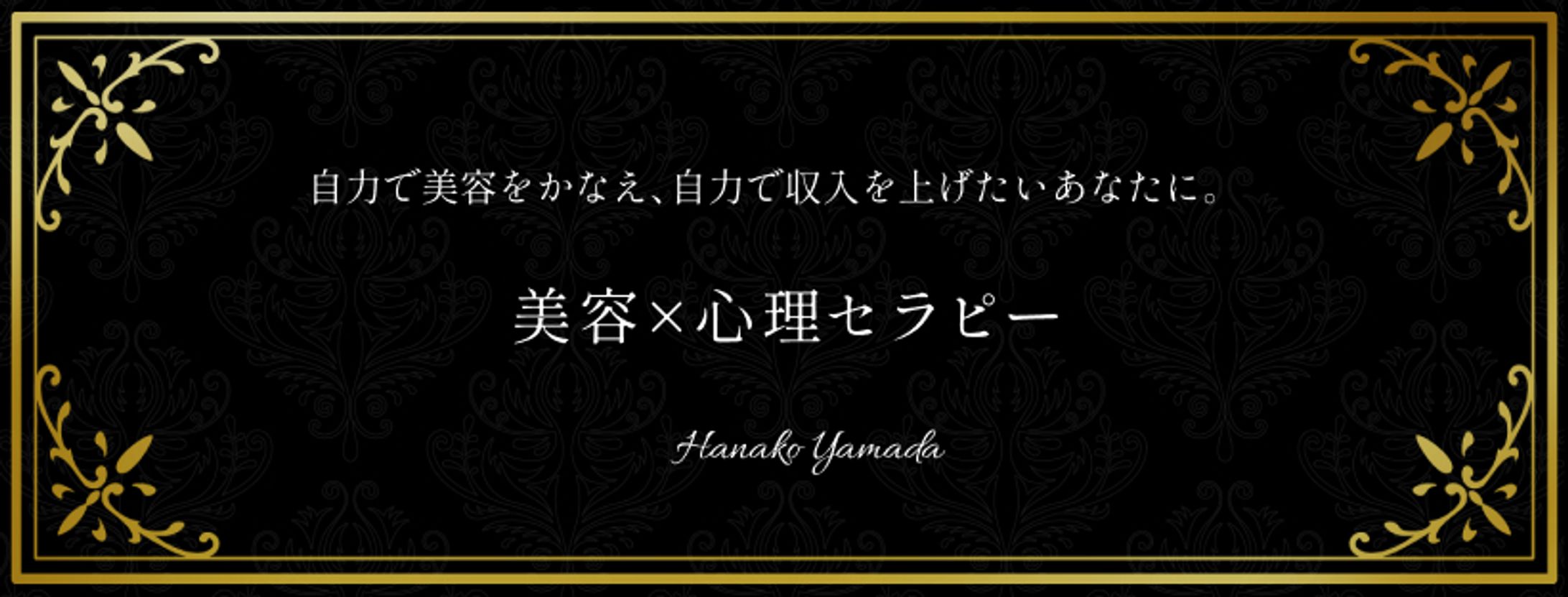 Facebookヘッダー-1