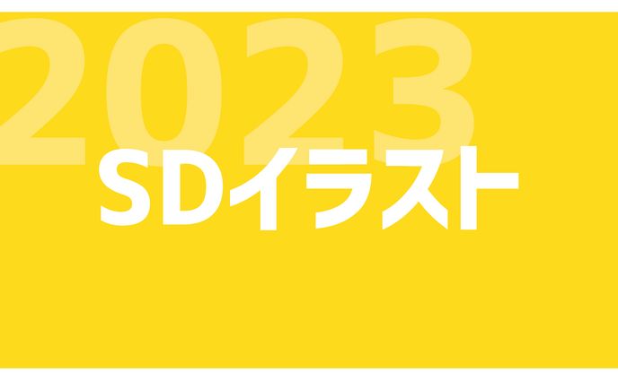 イラスト　デザイン、ケモ耳