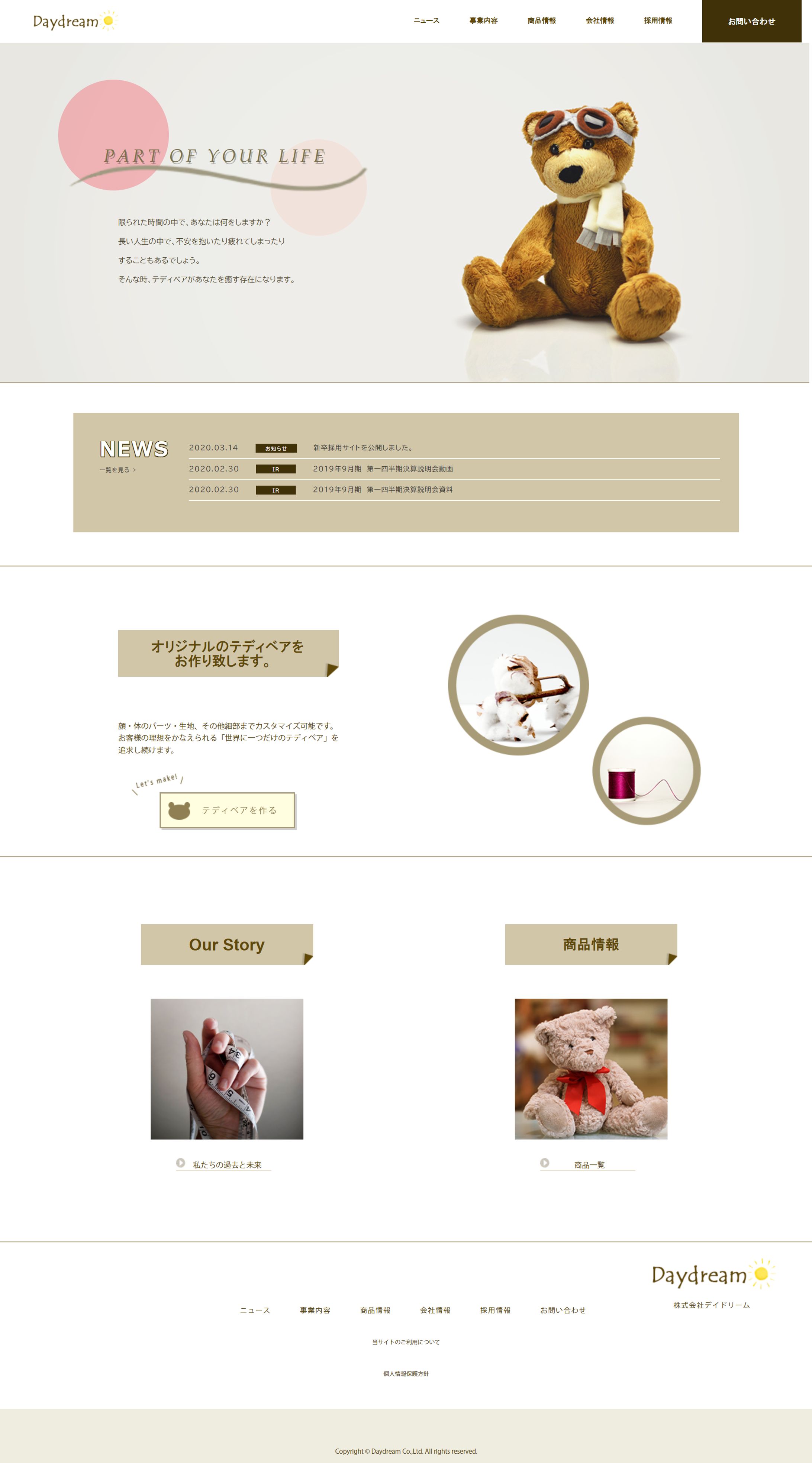 Daydream-1