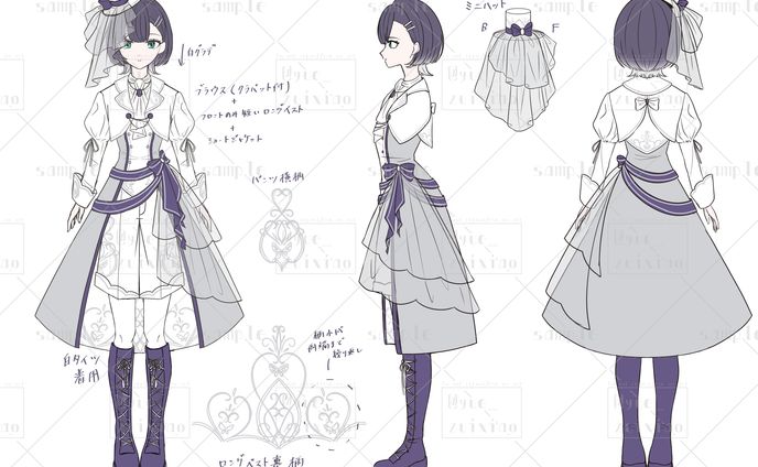character、ご依頼