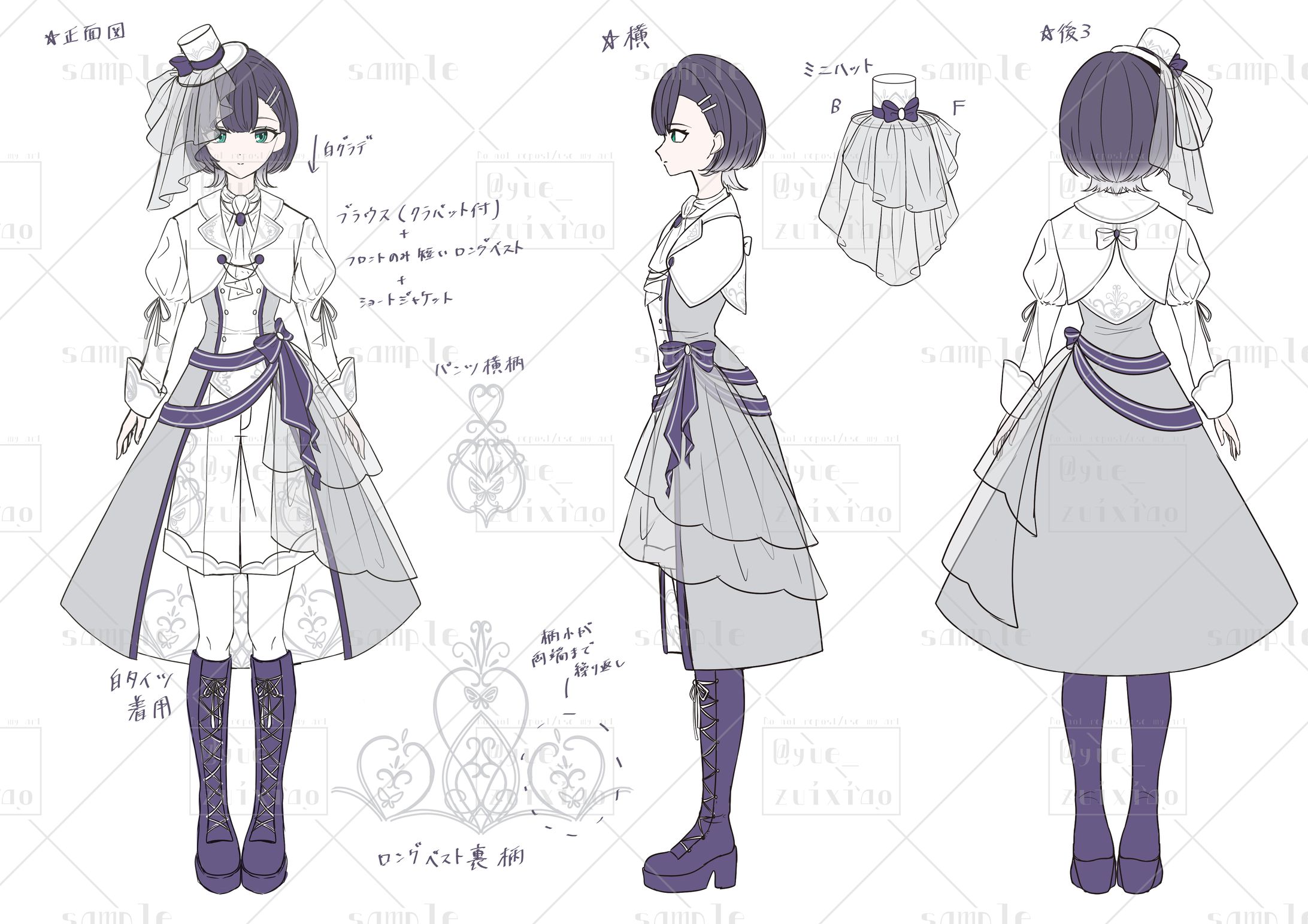 ✦ご依頼✦ キャラクターデザイン-1