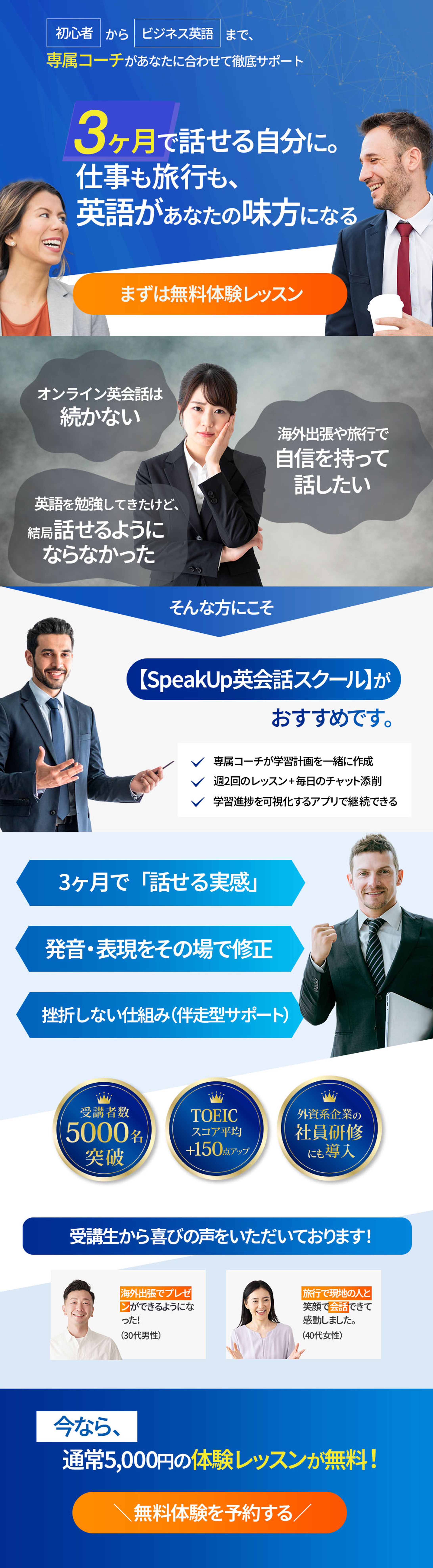 LP 英会話教室　オリジナル-1